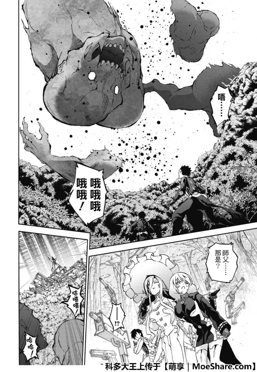 第67话
