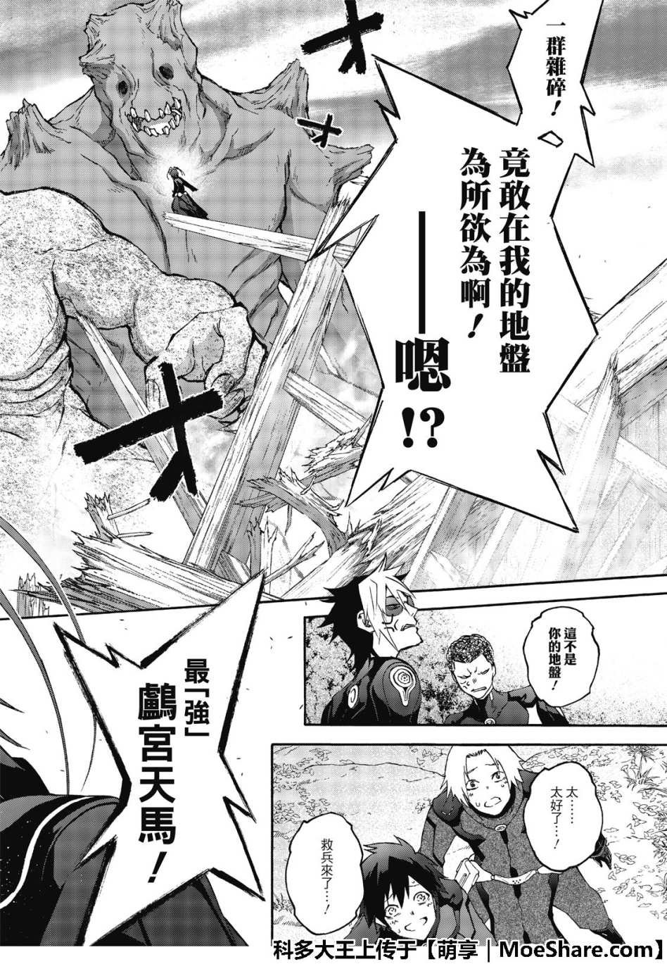第68话
