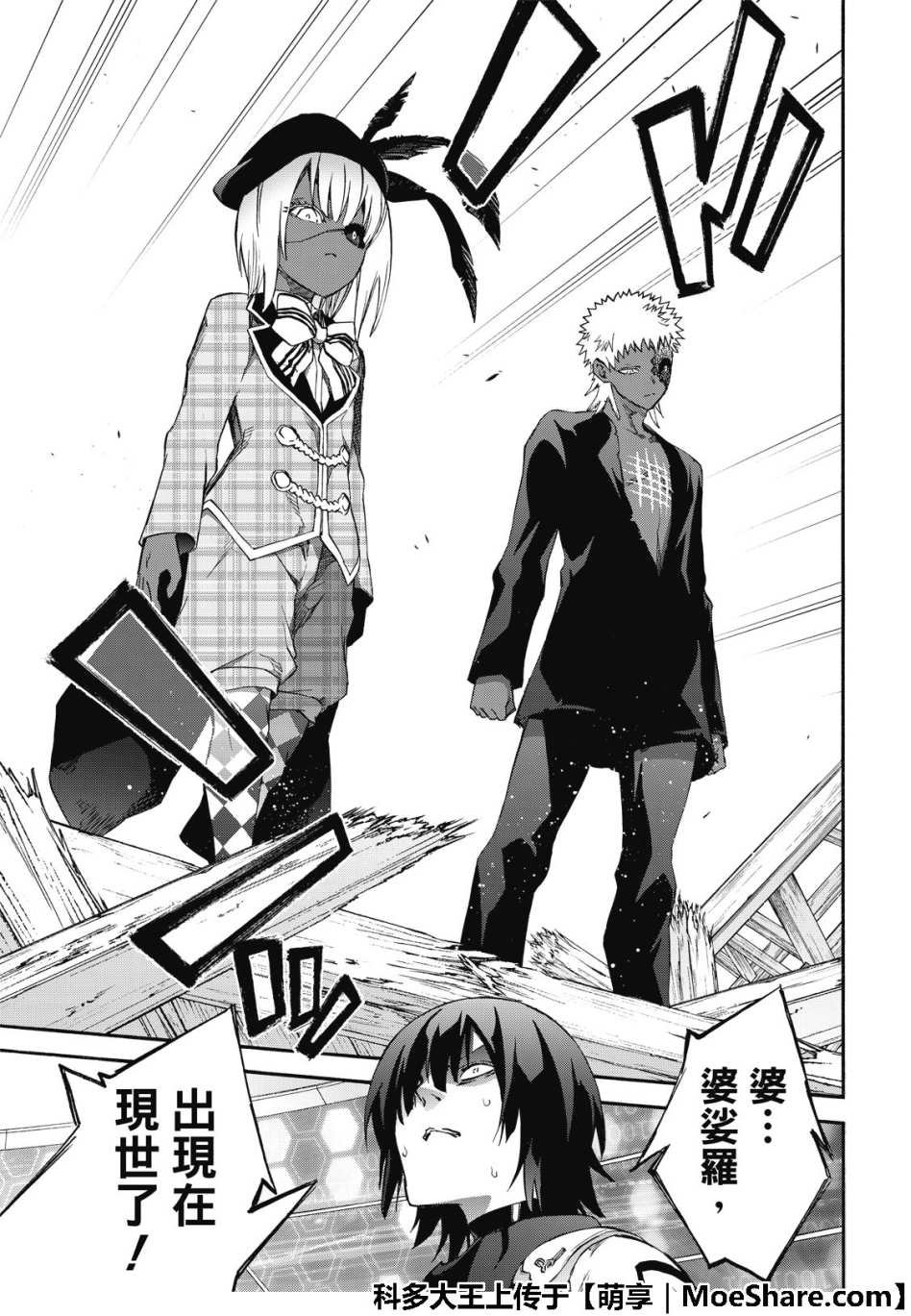 第68话
