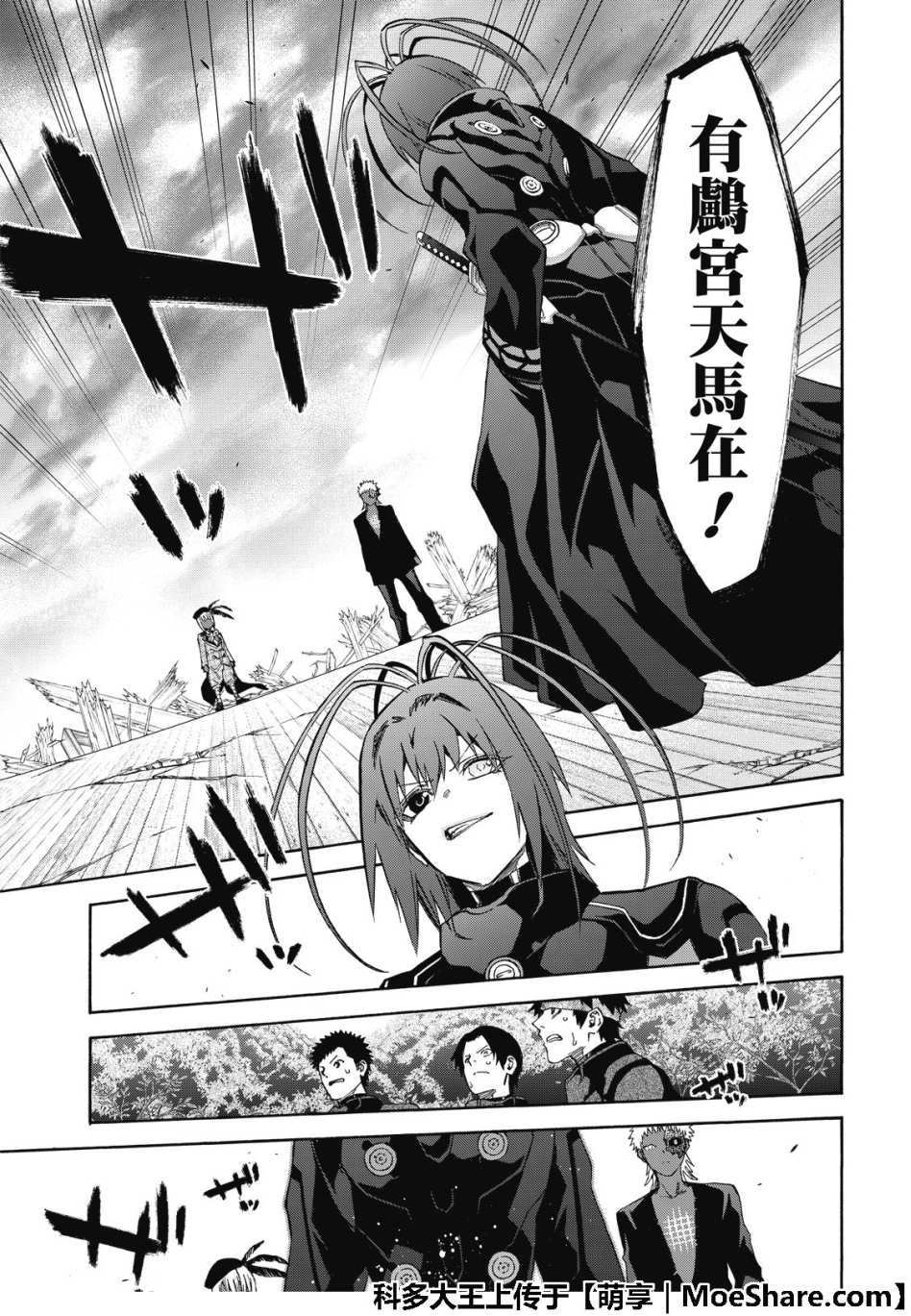 第68话