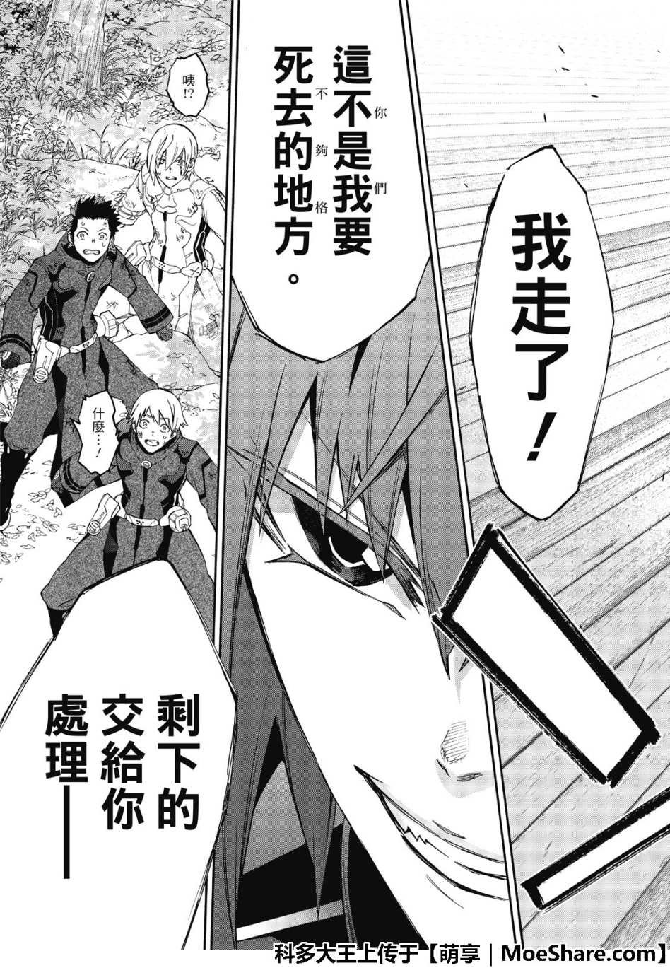 第68话