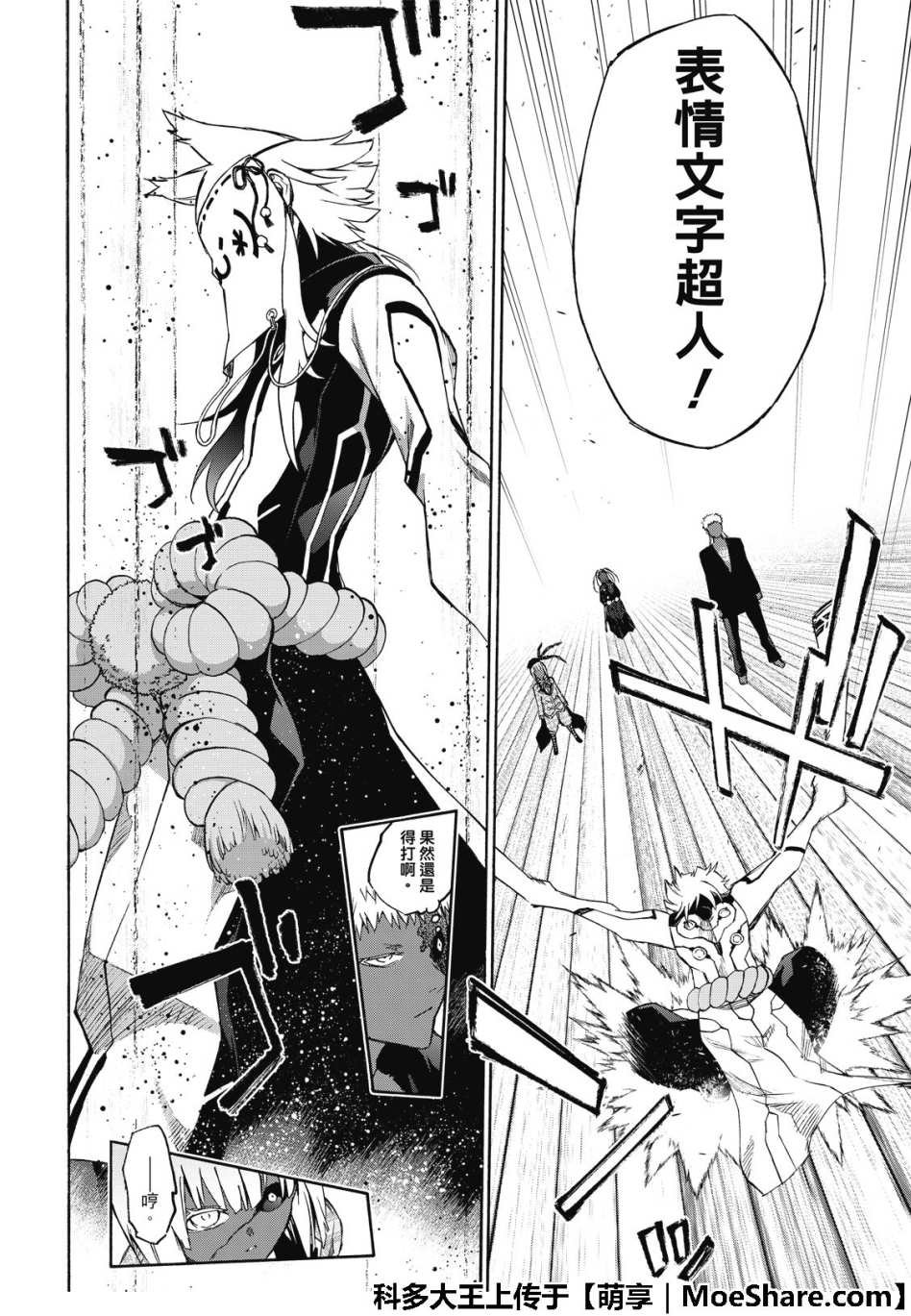 第68话