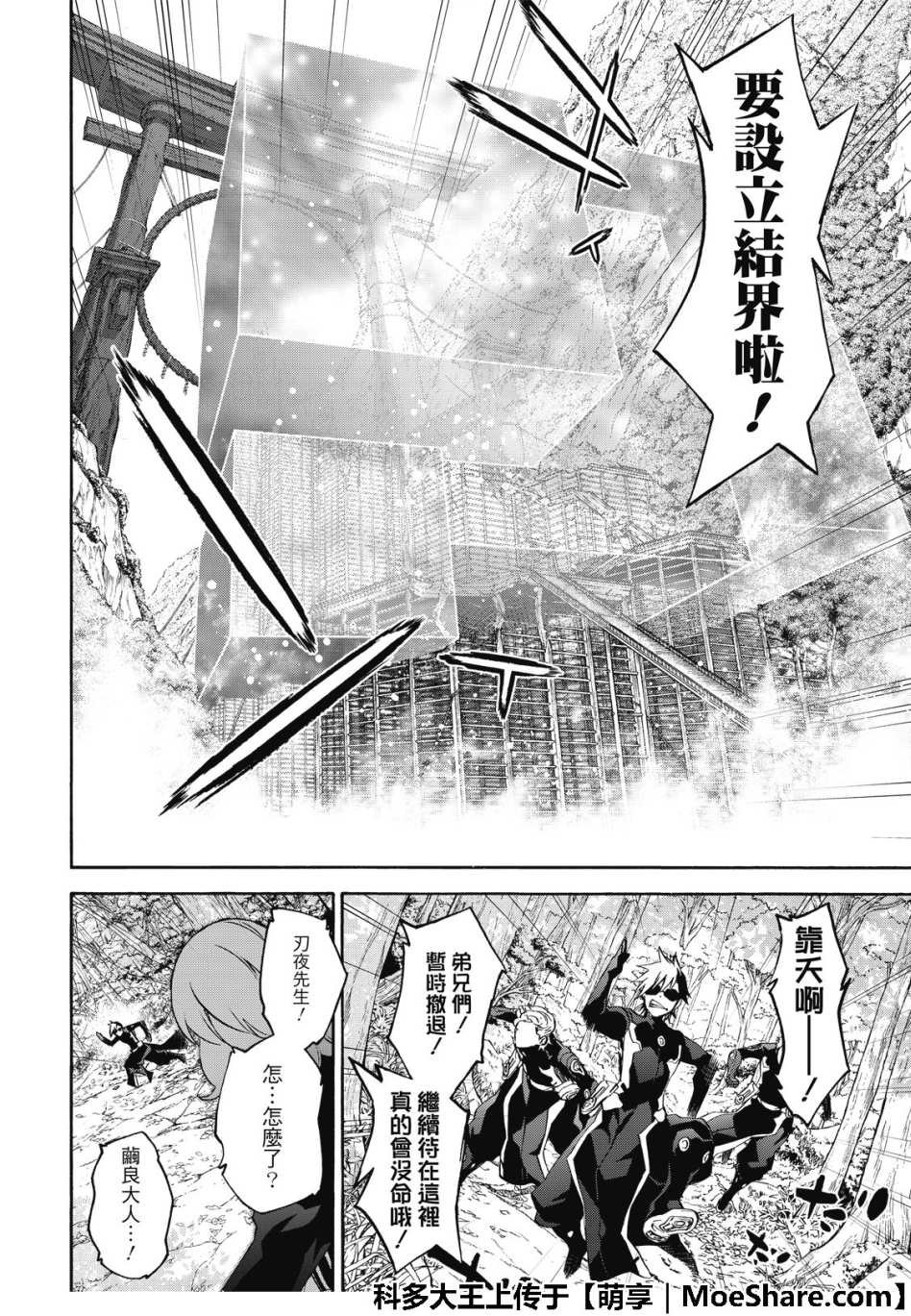 第68话