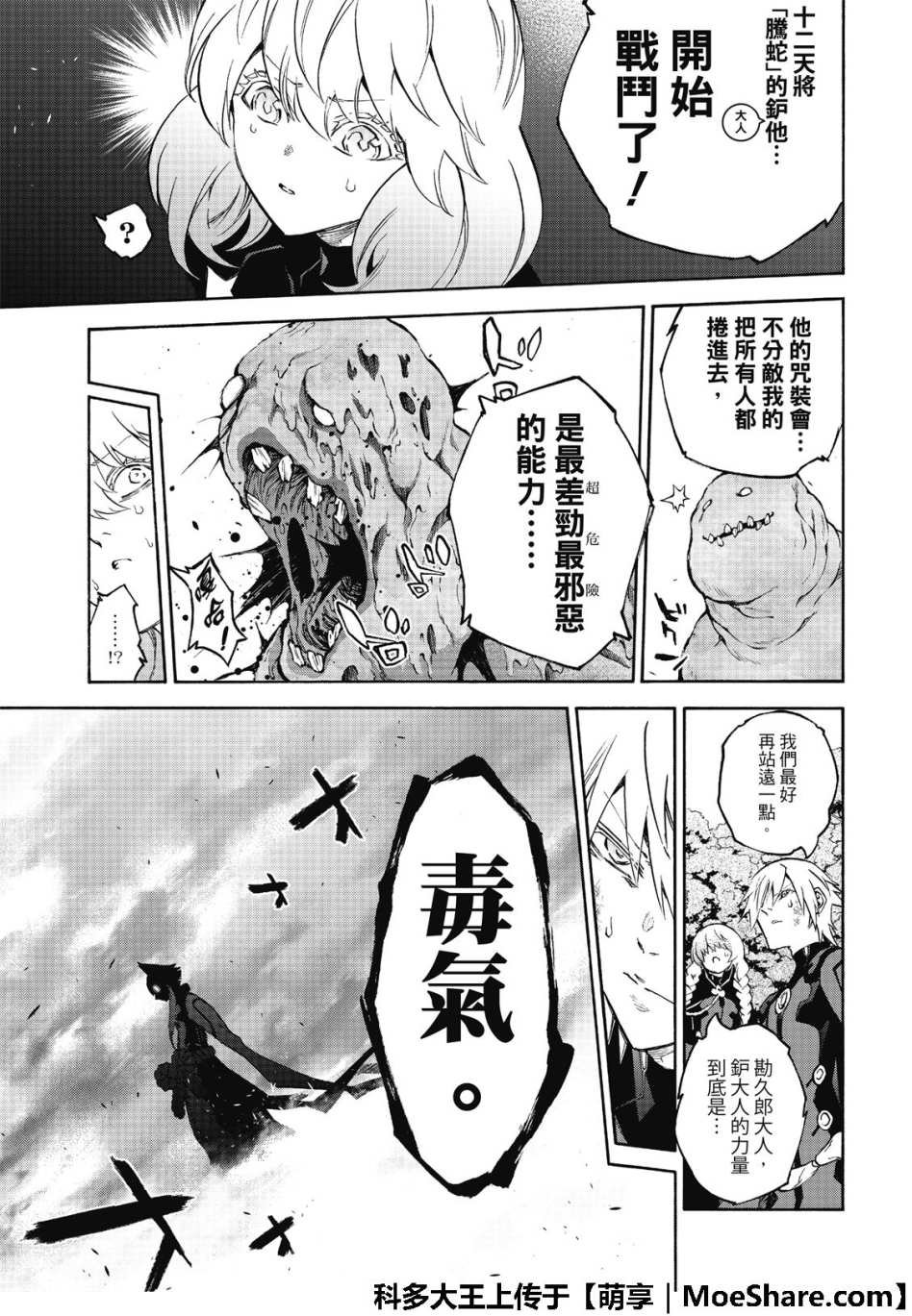 第68话