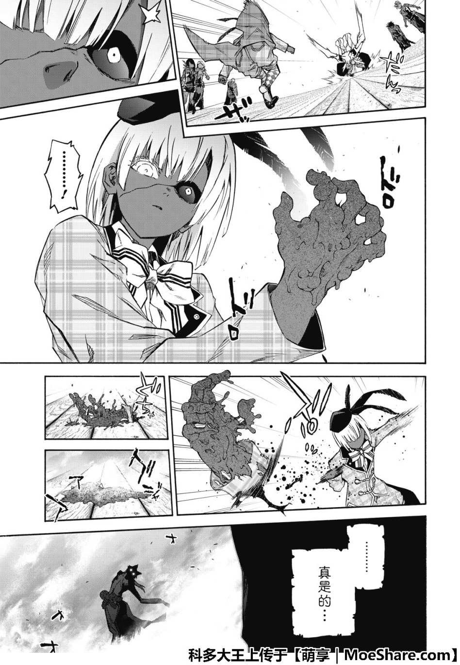 第68话