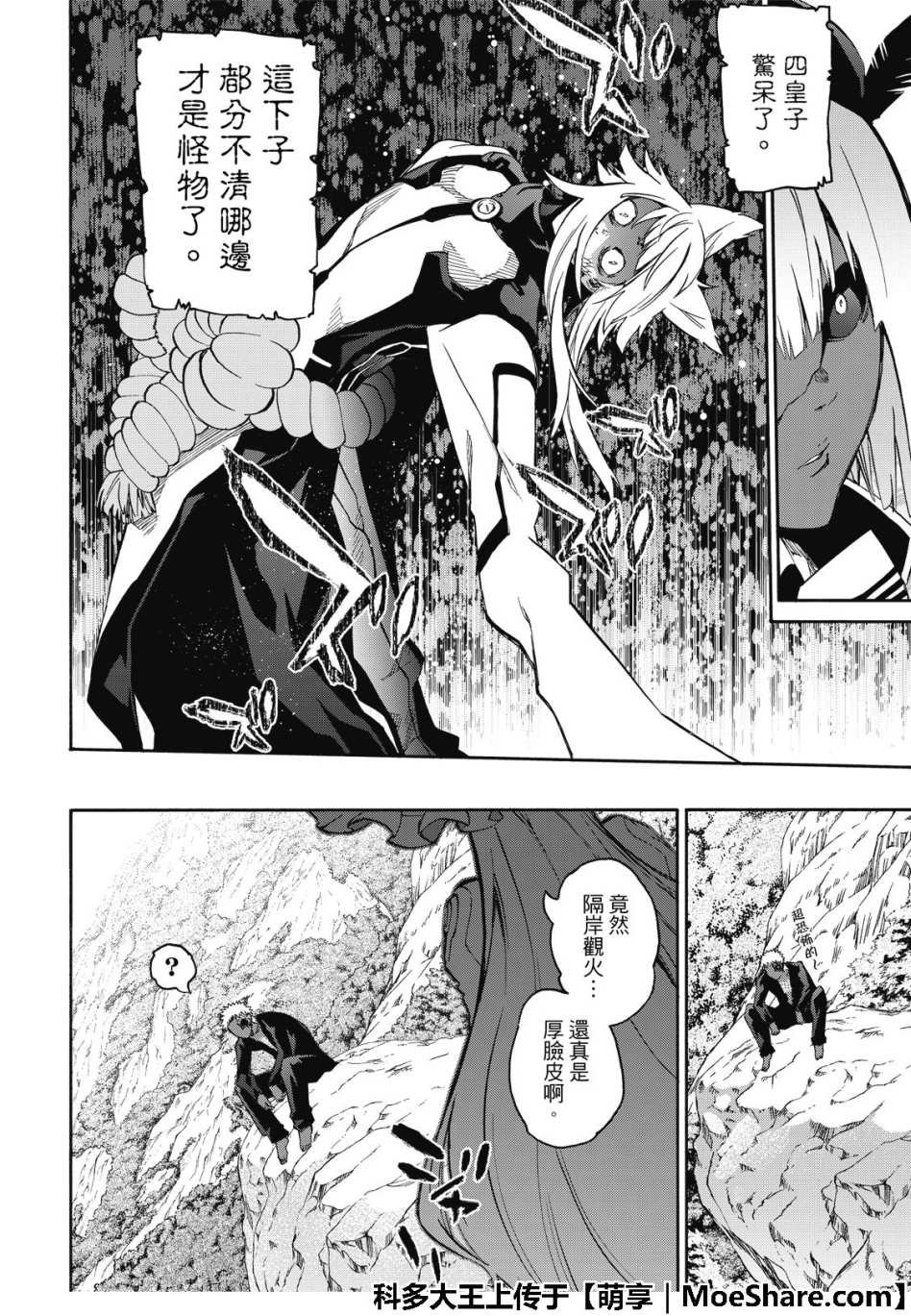 第68话