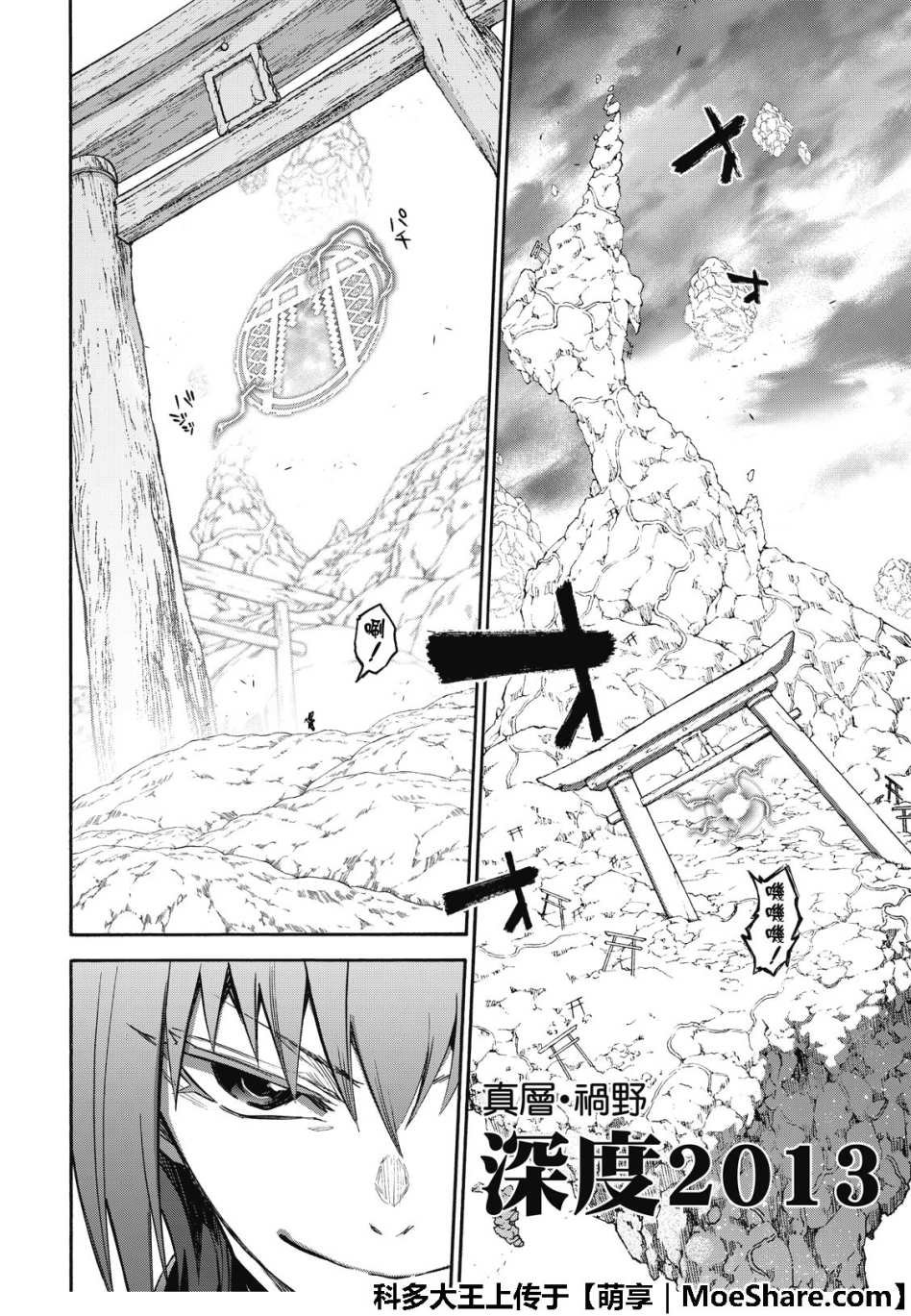 第68话