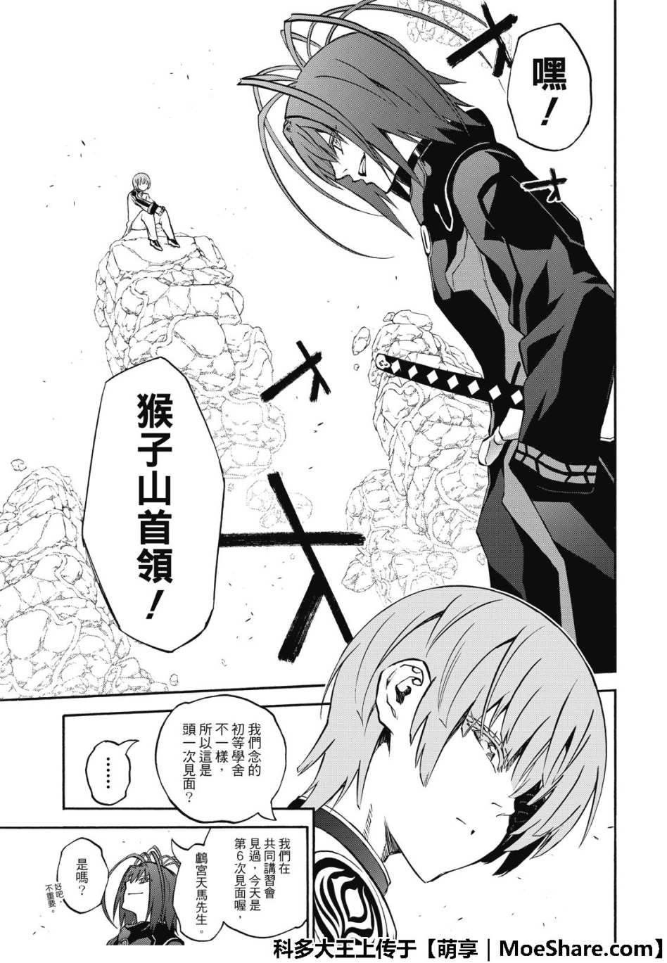 第68话