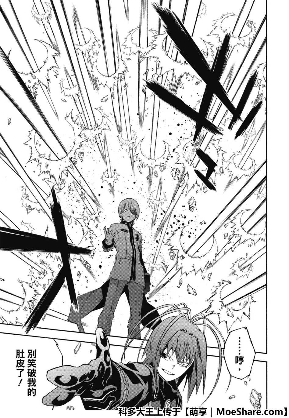 第68话