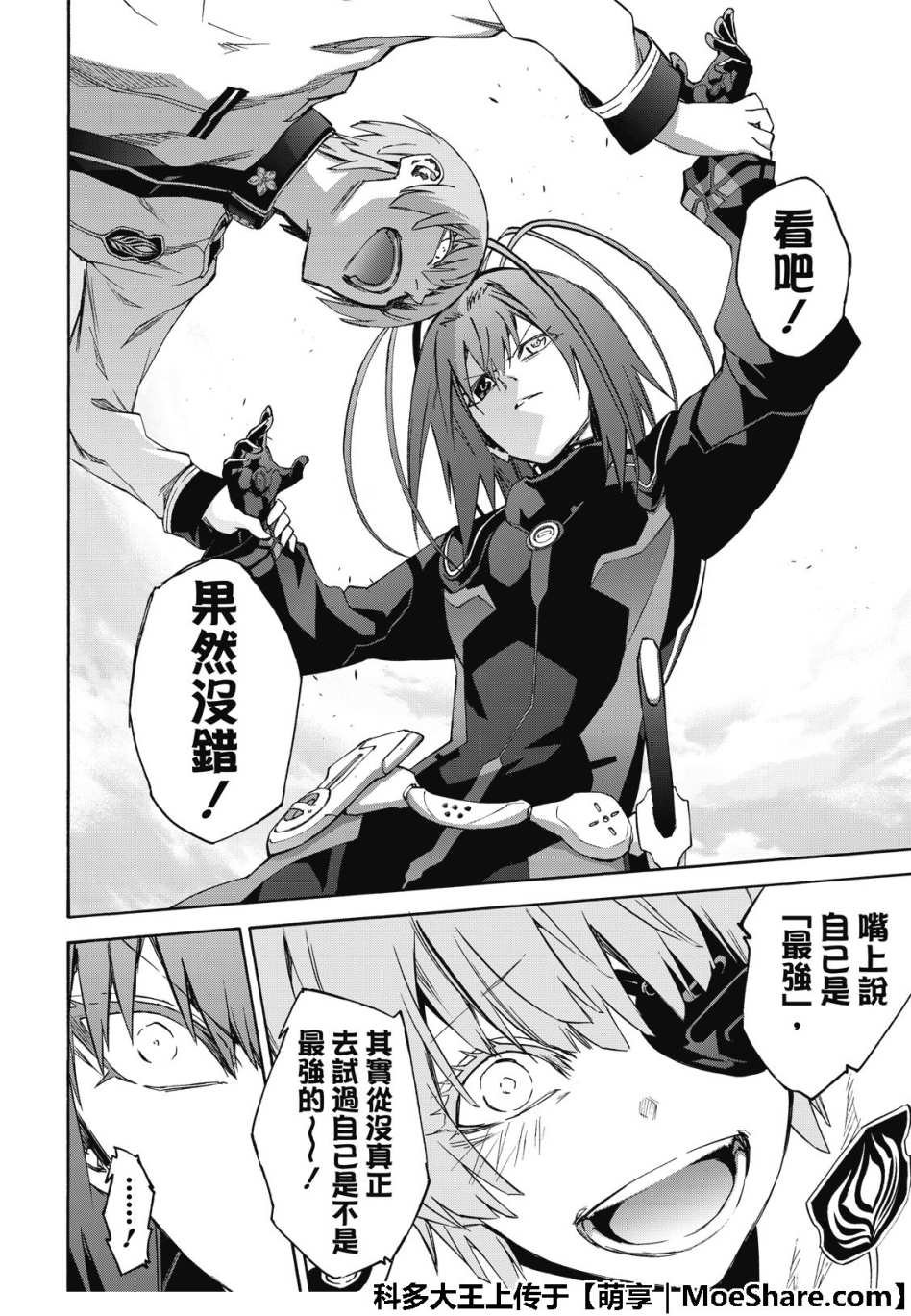 第68话