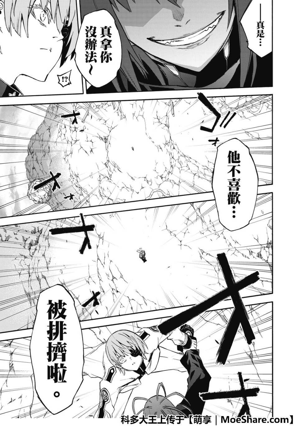 第68话
