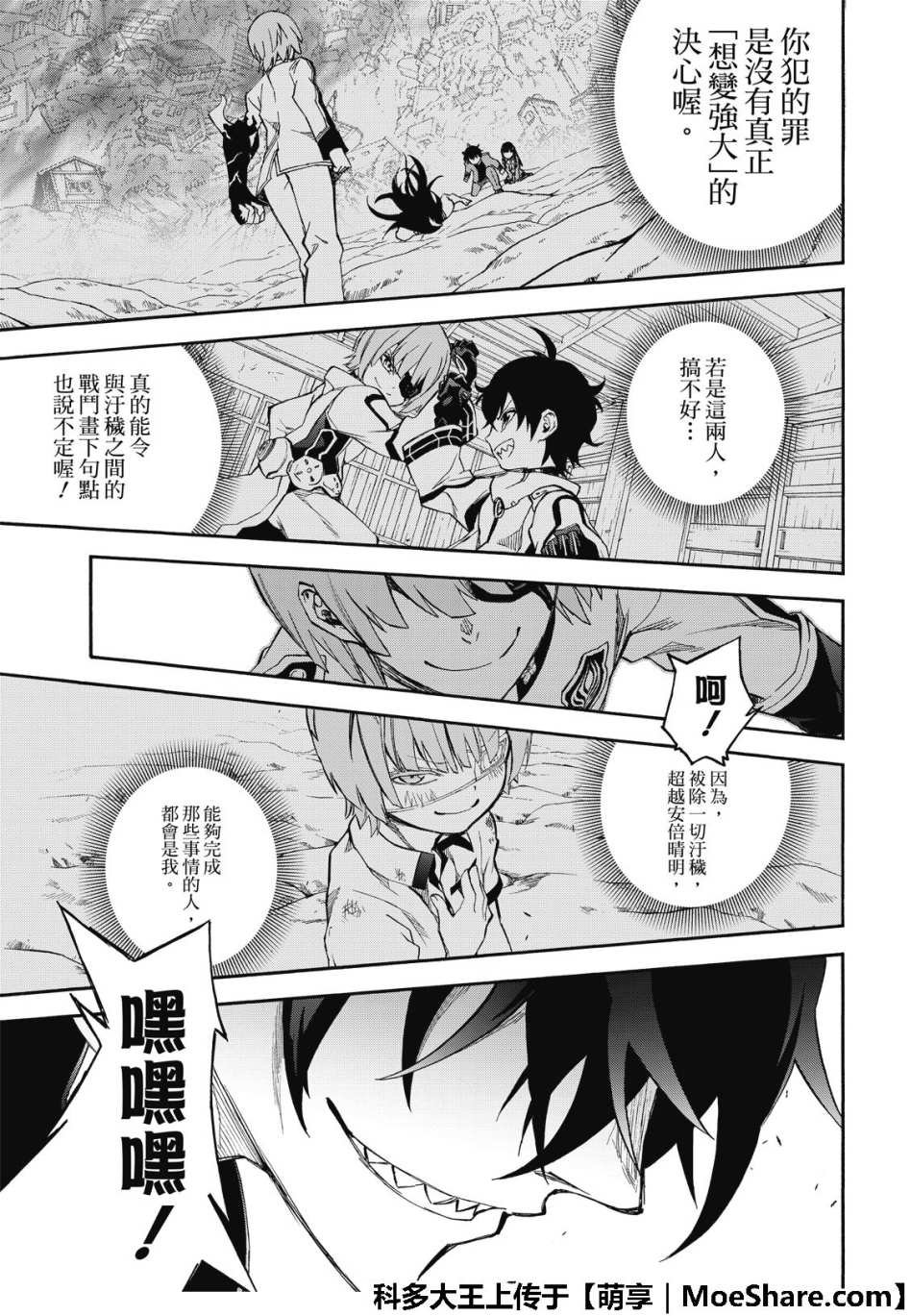 第68话