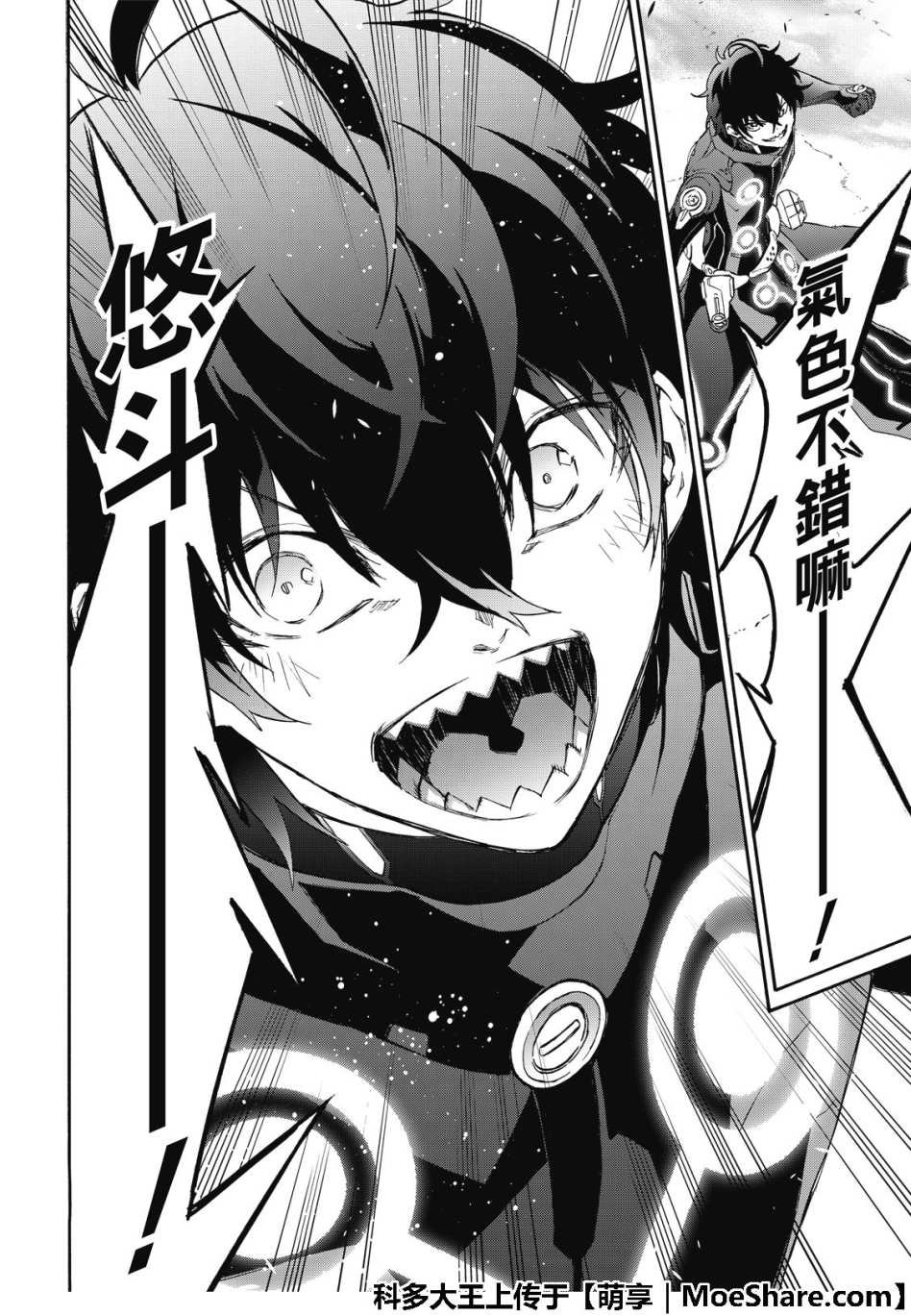 第68话
