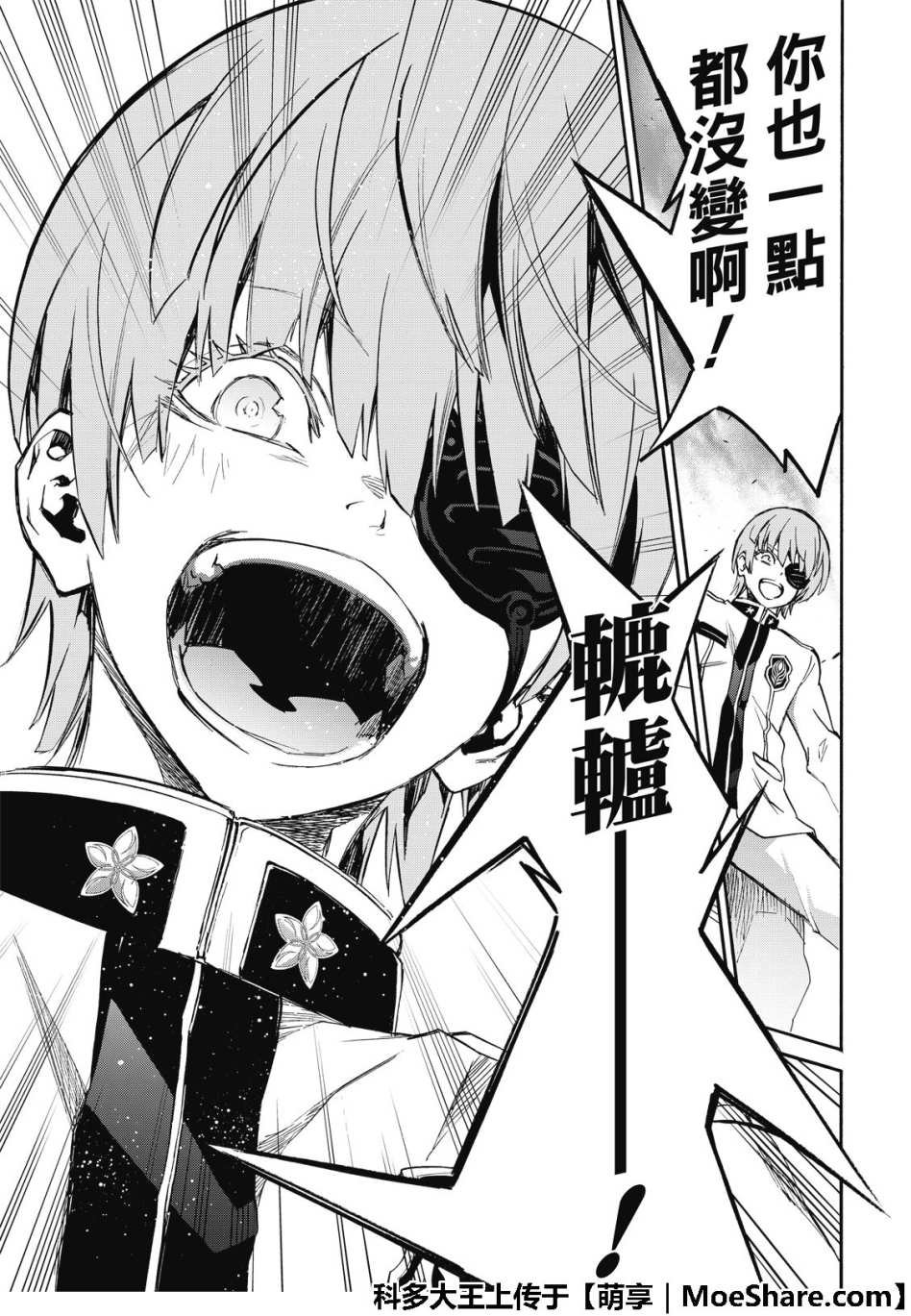 第68话