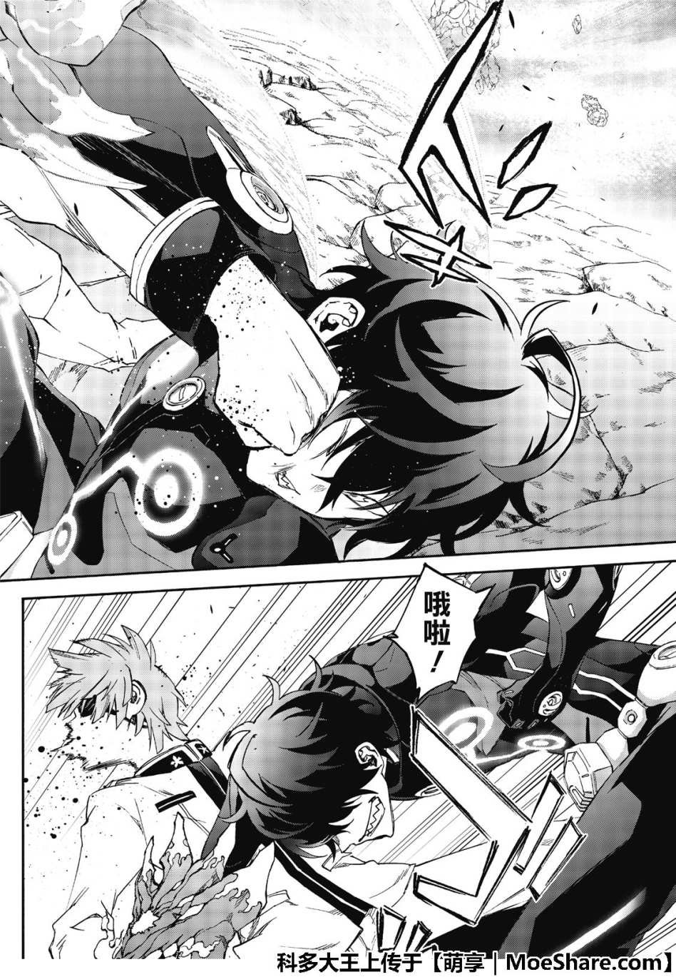 第68话