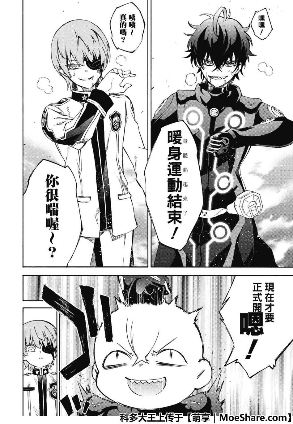 第68话