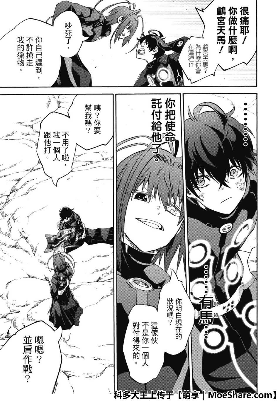 第68话