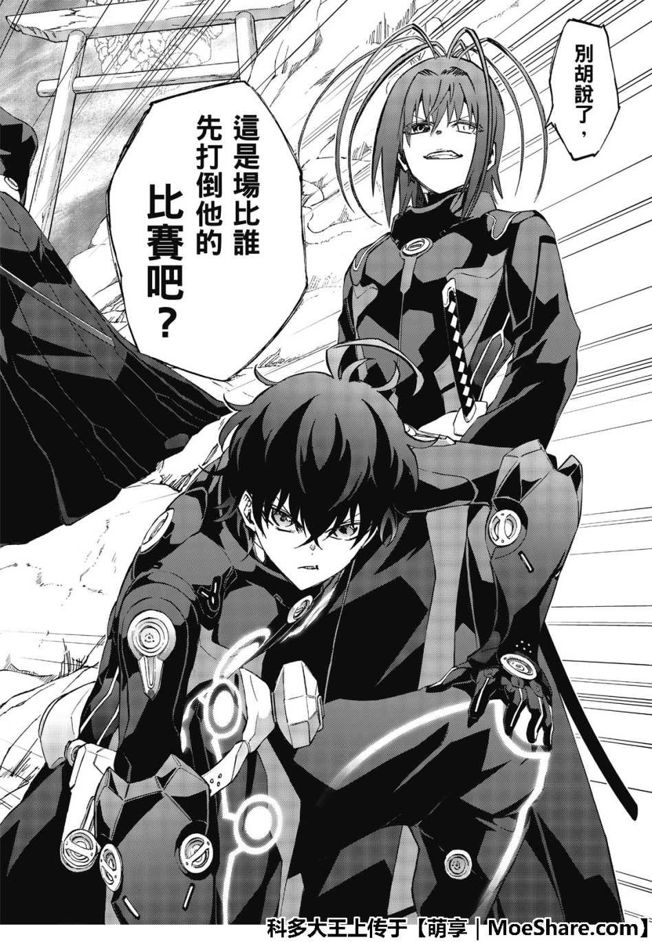 第68话