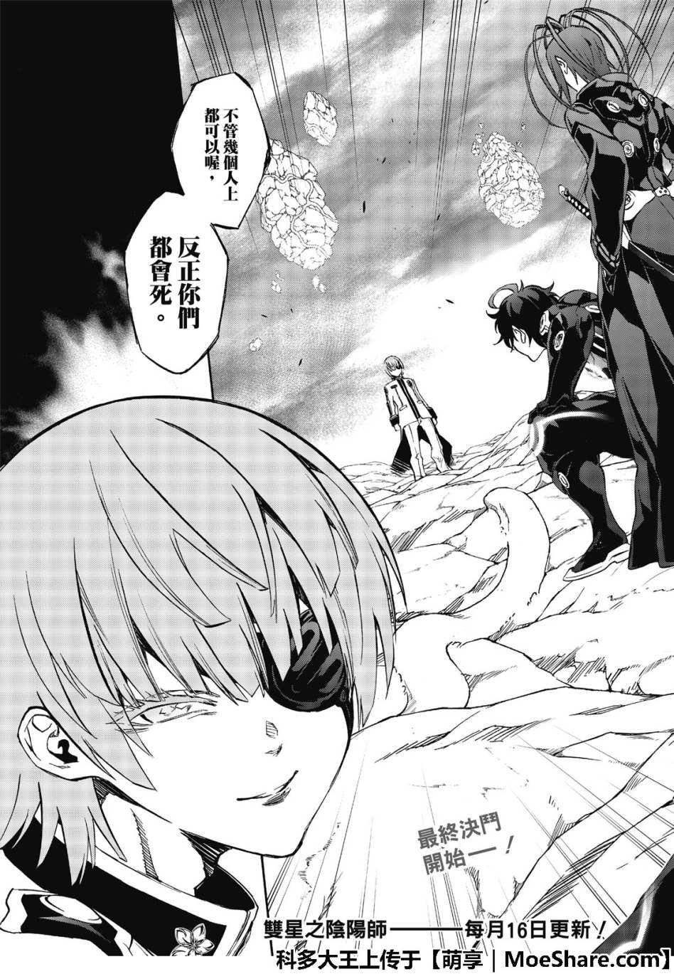 第68话