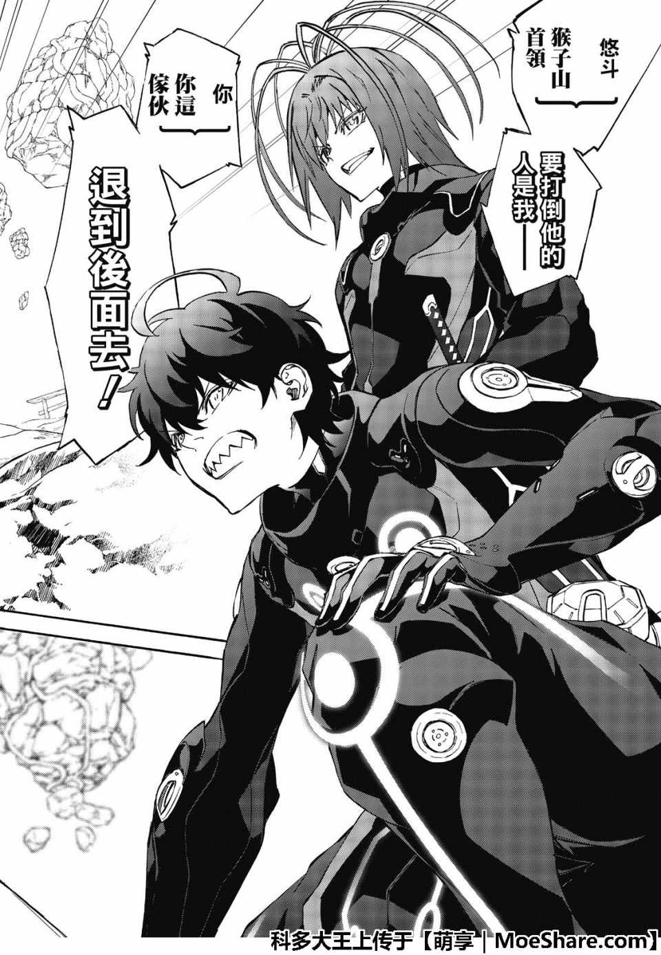 第69话