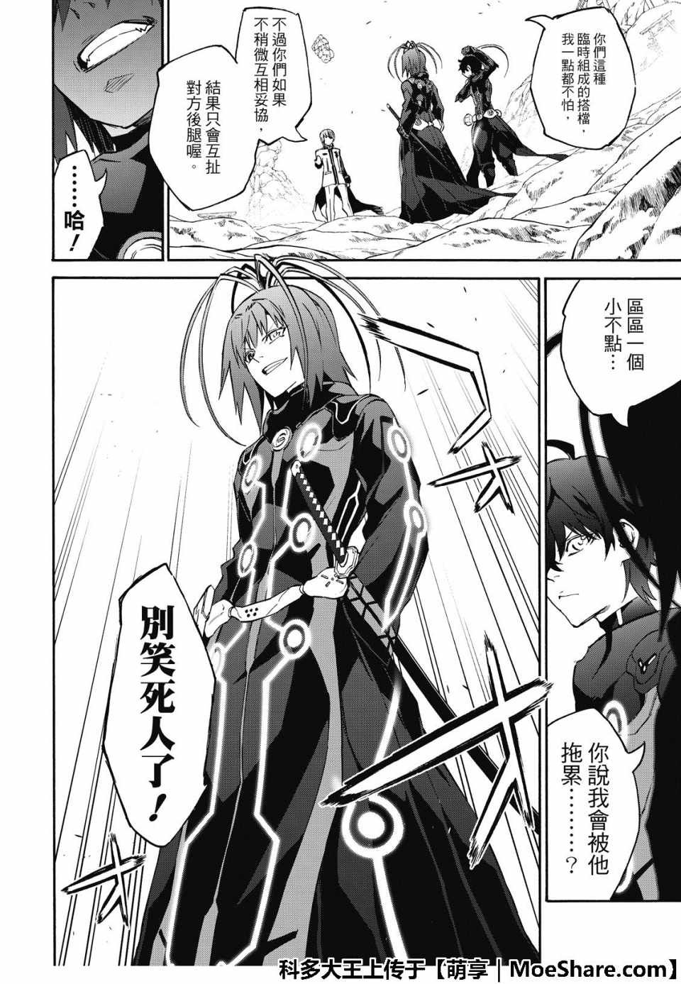 第69话