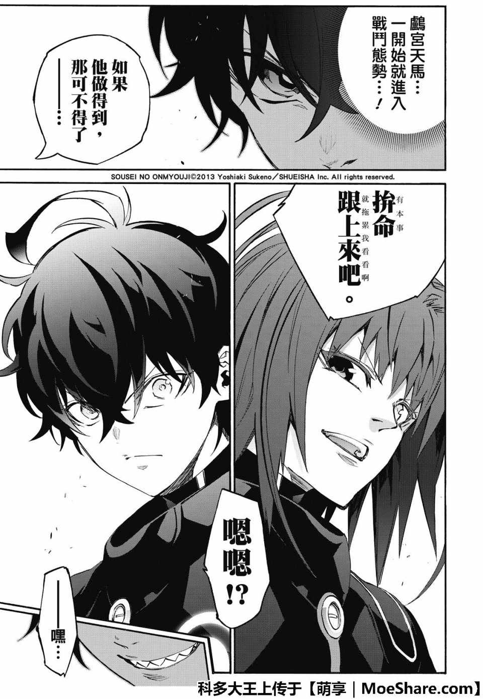 第69话