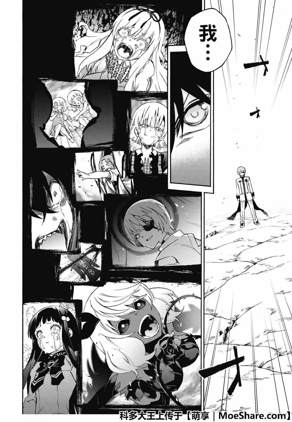 第69话