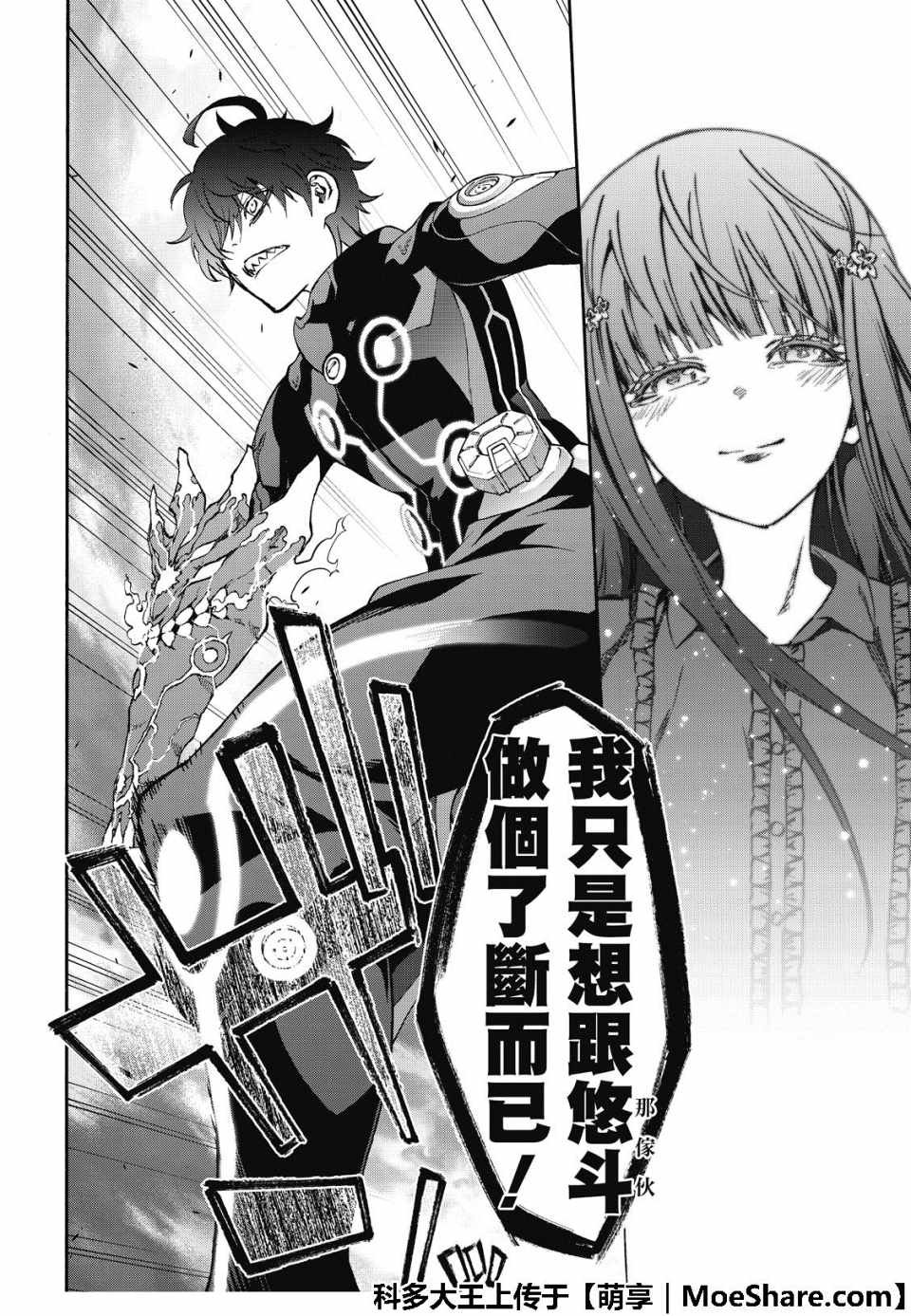 第69话