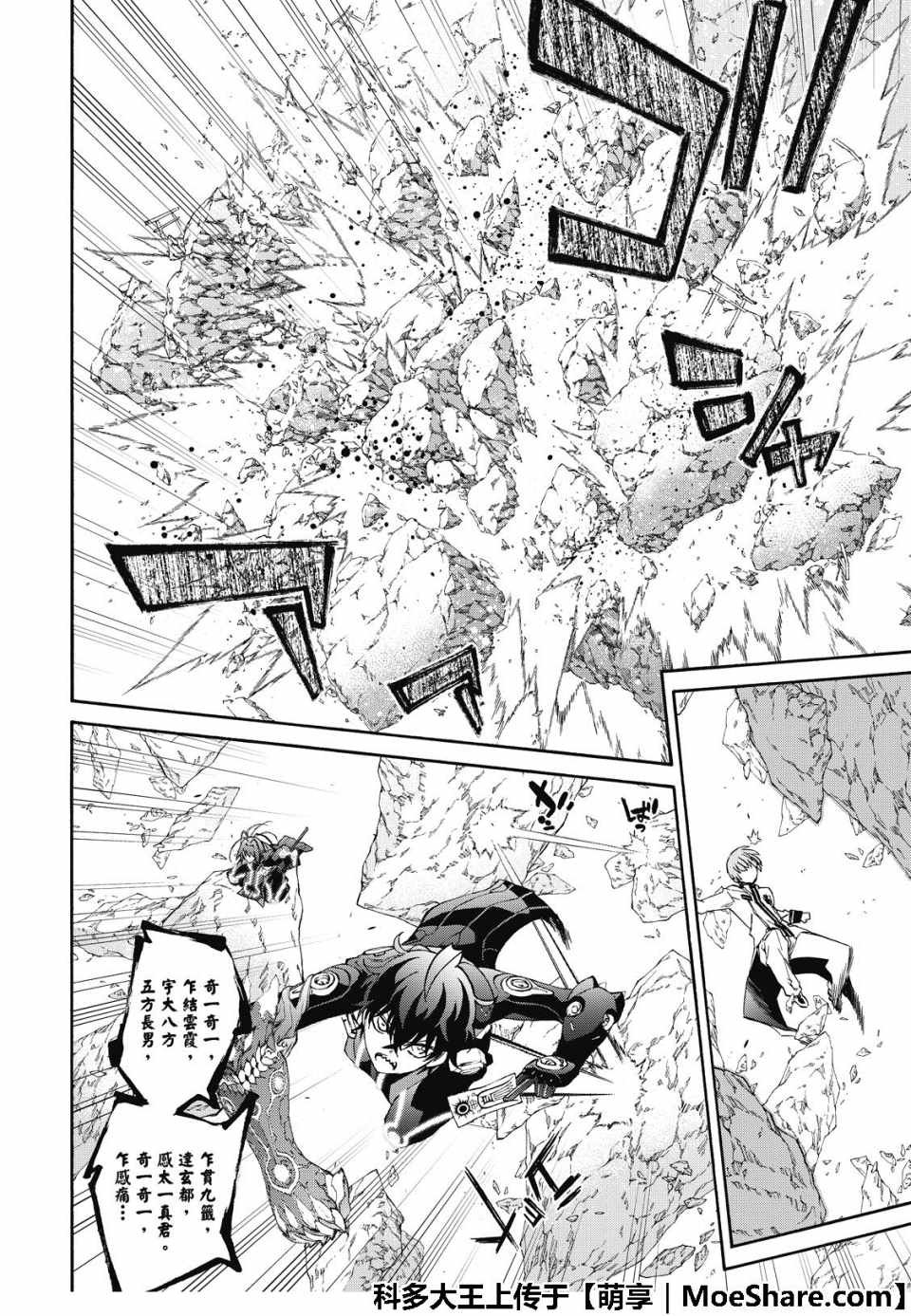 第69话