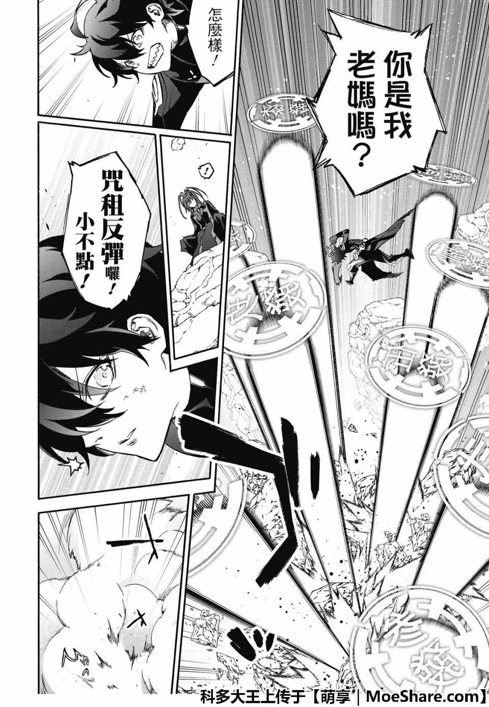 第69话
