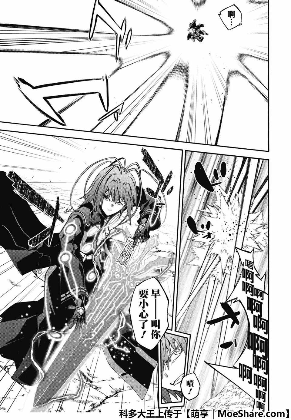 第69话