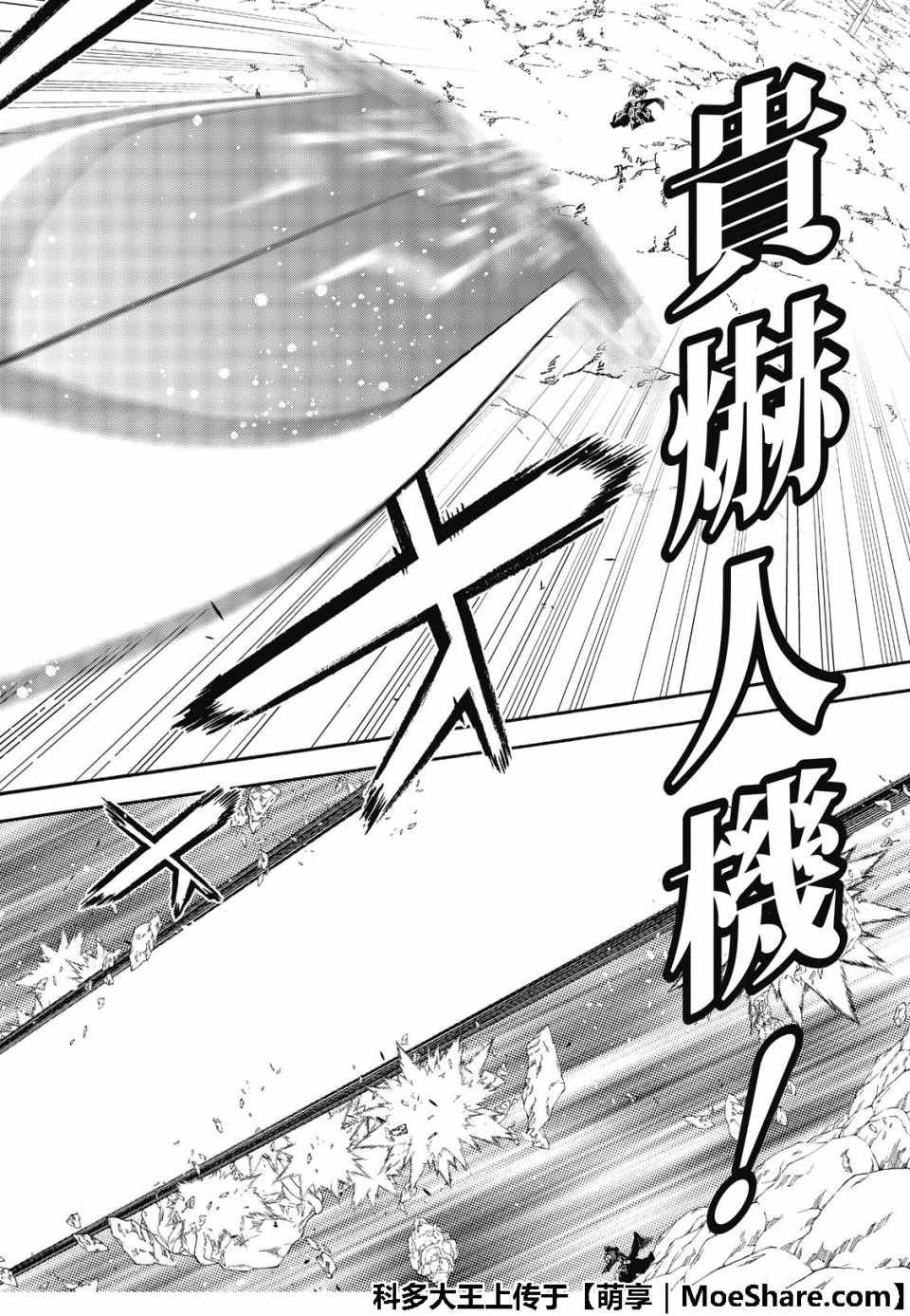 第69话