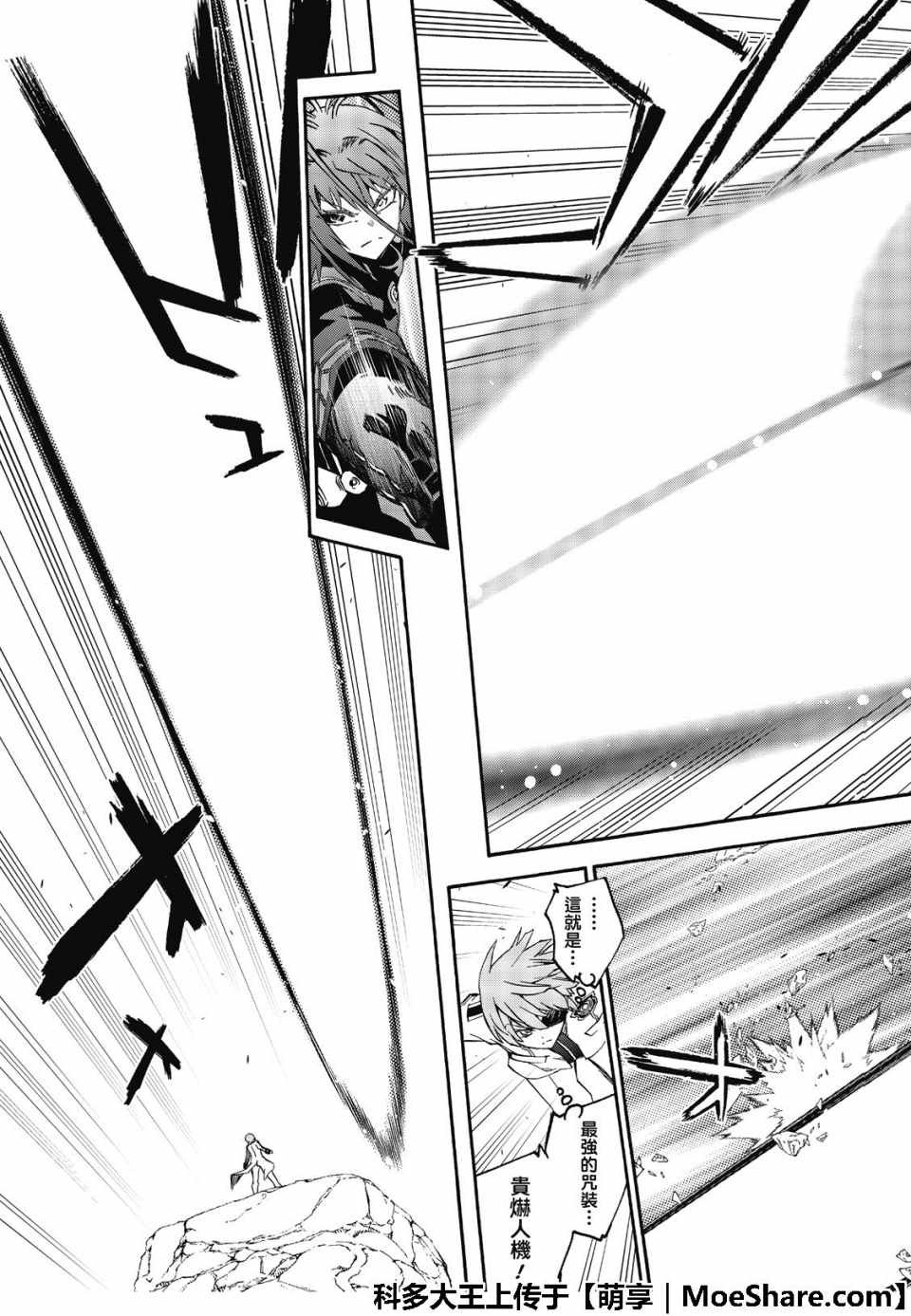 第69话