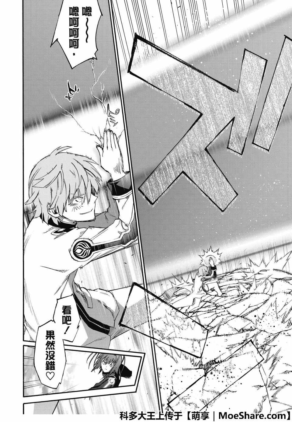 第69话