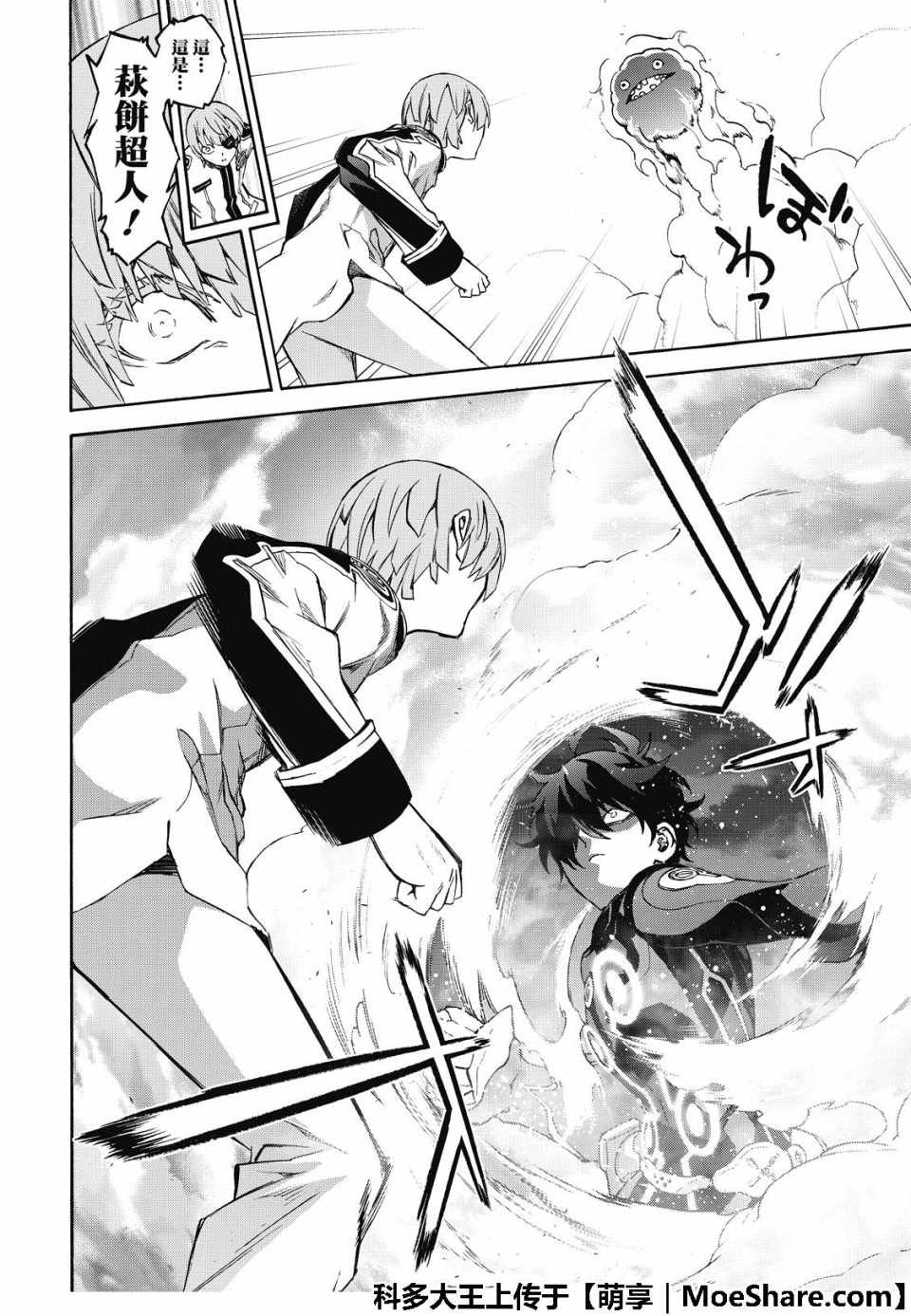 第69话