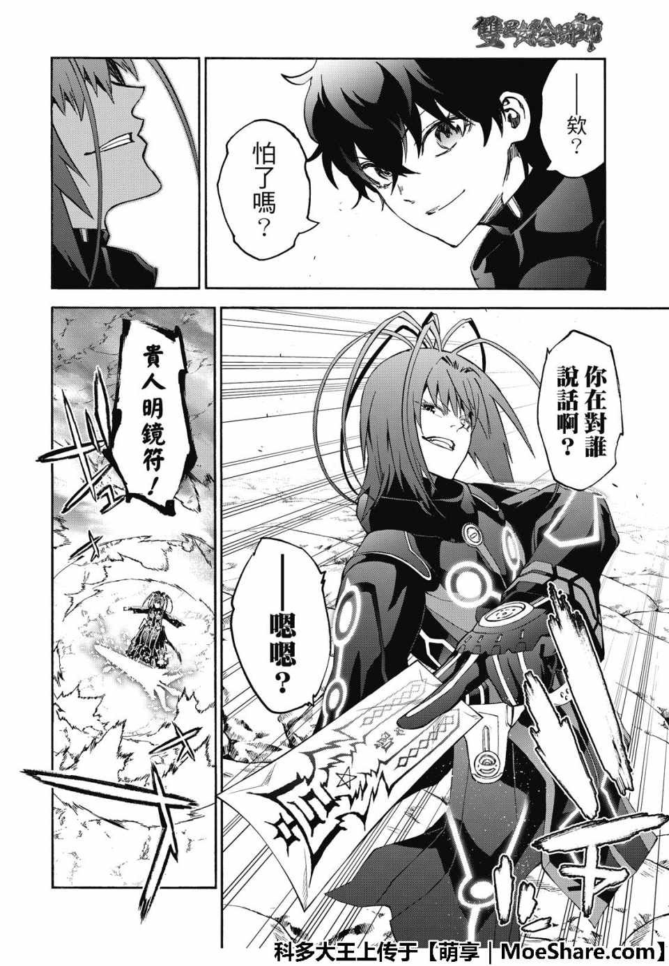 第69话