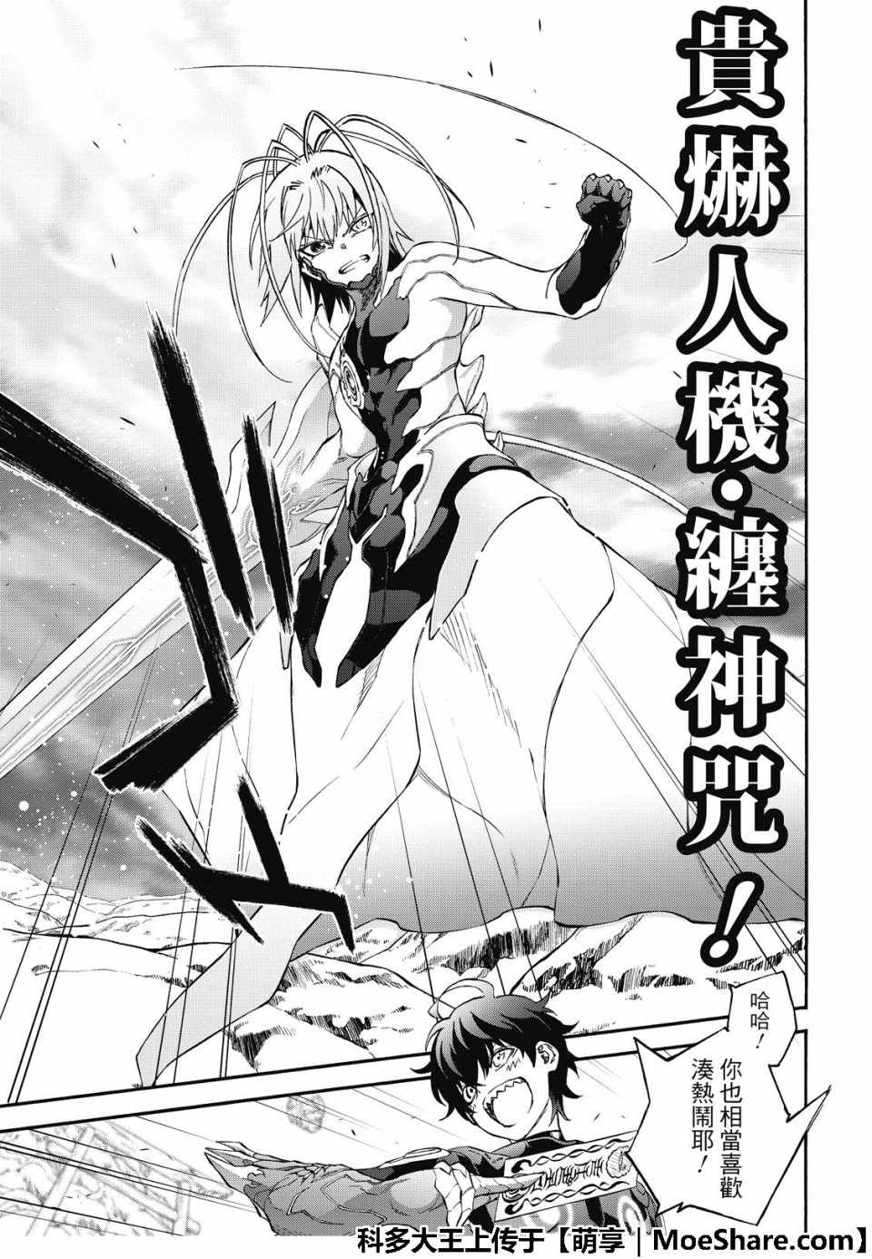 第69话