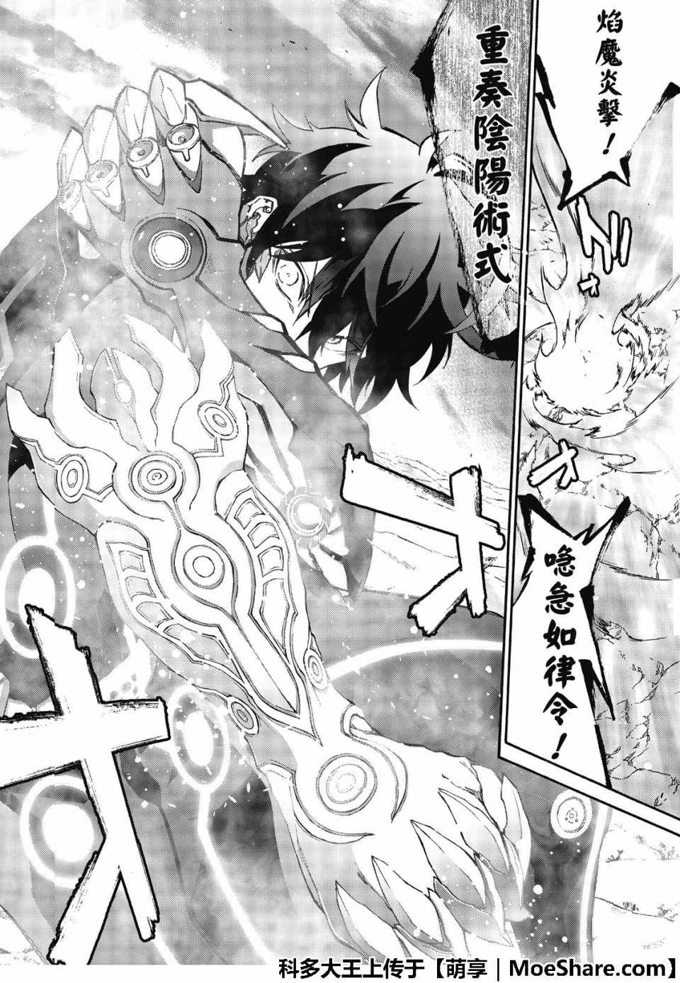 第69话