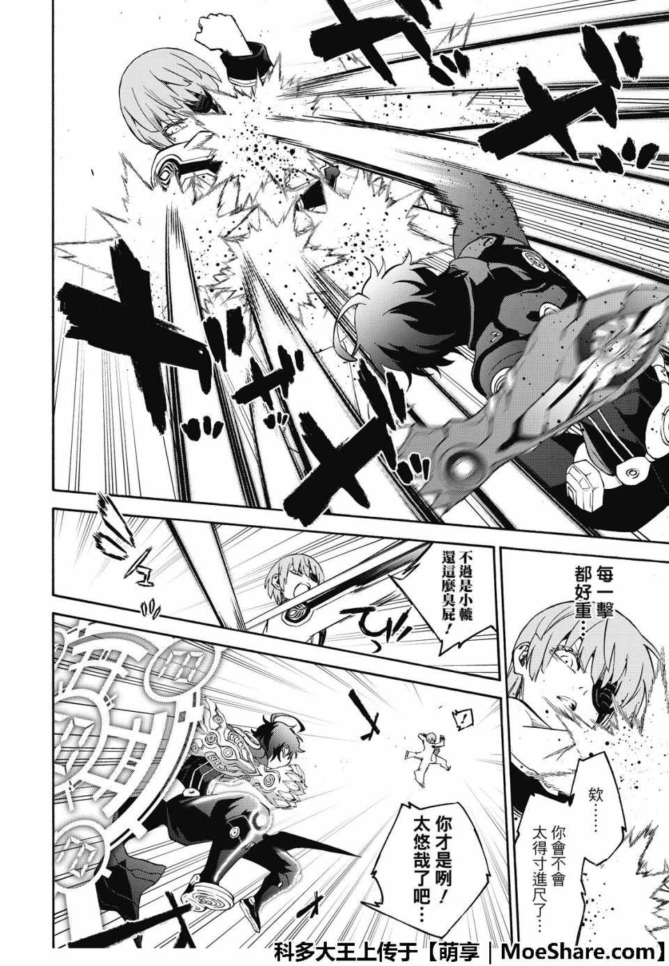 第69话
