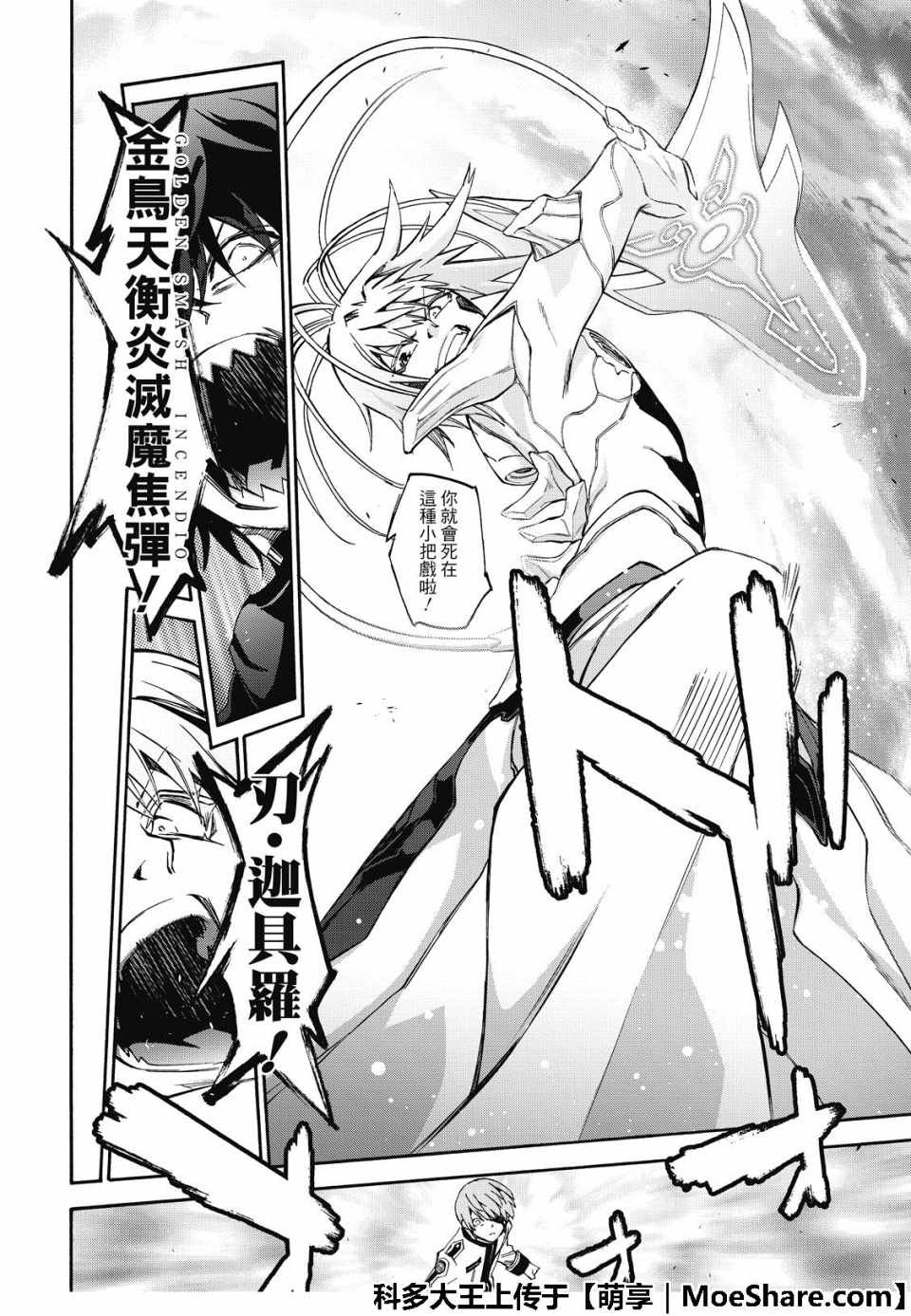 第69话