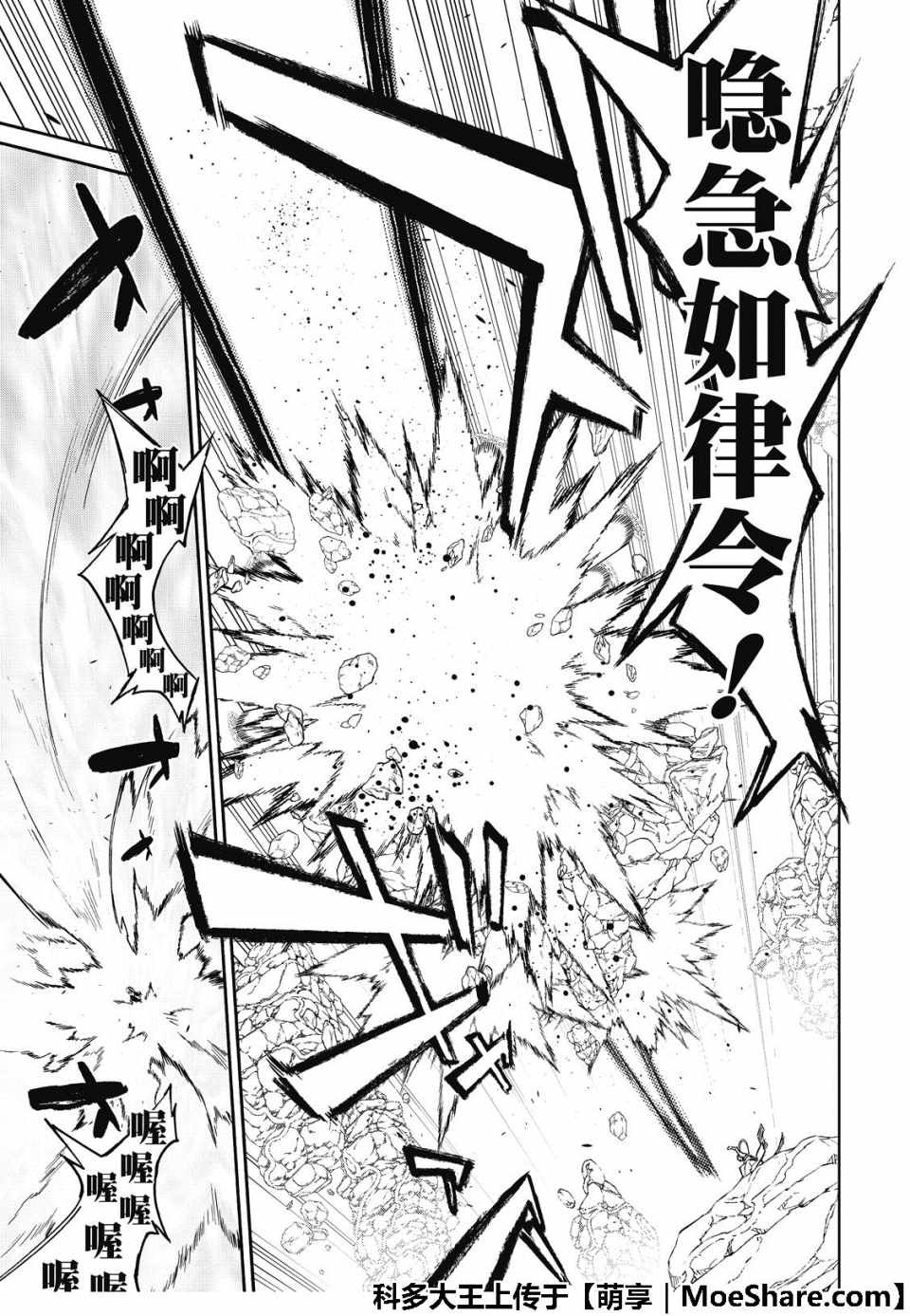 第69话
