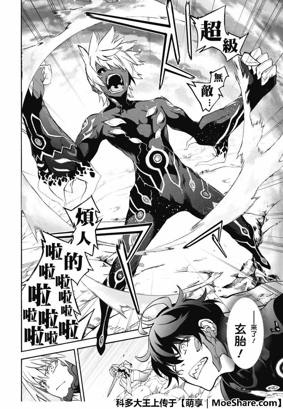 第69话