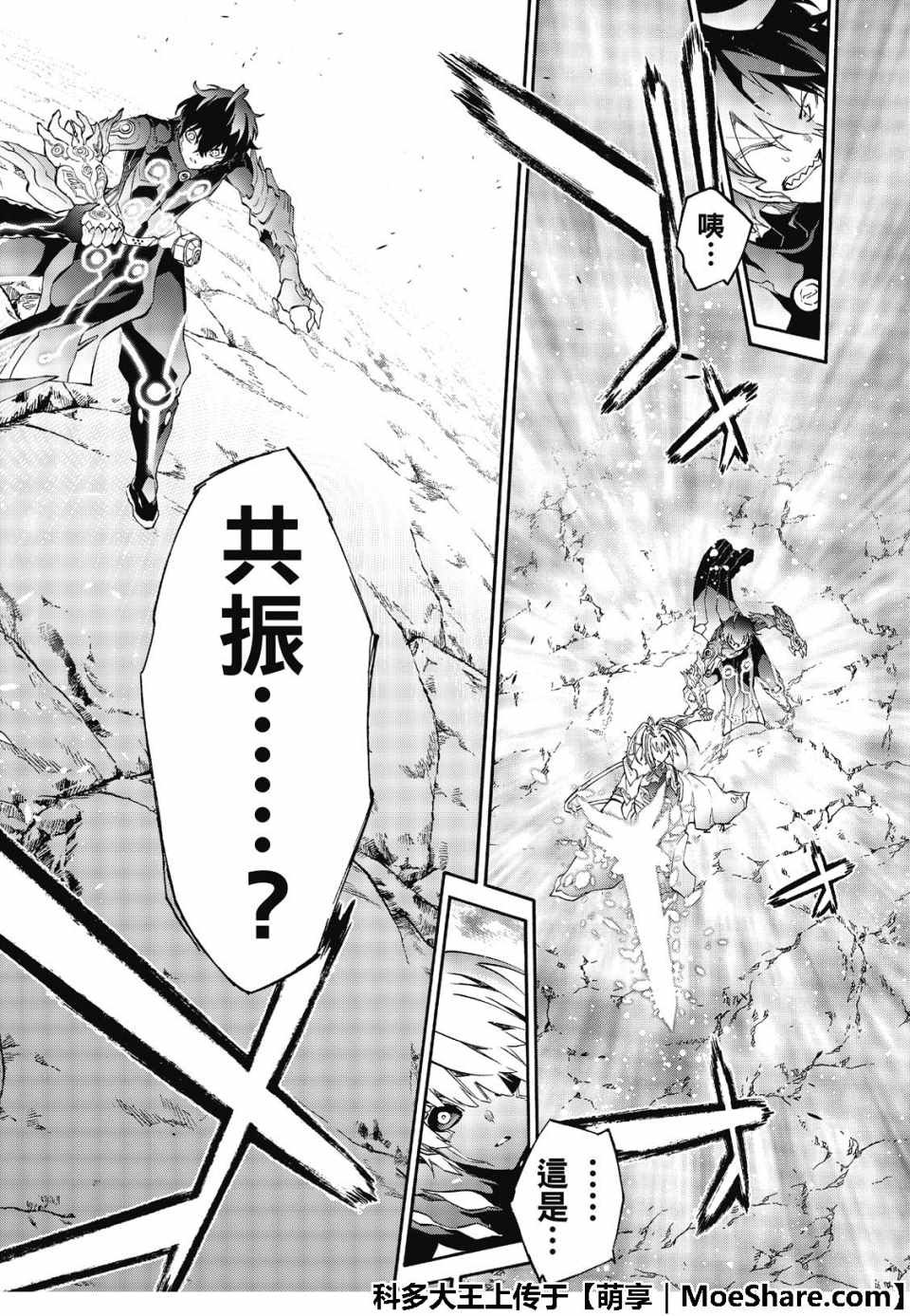 第69话