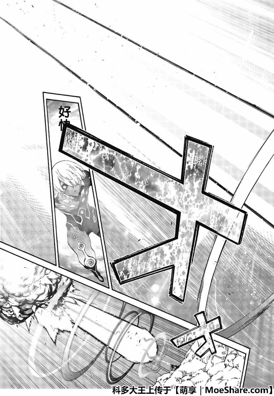 第69话