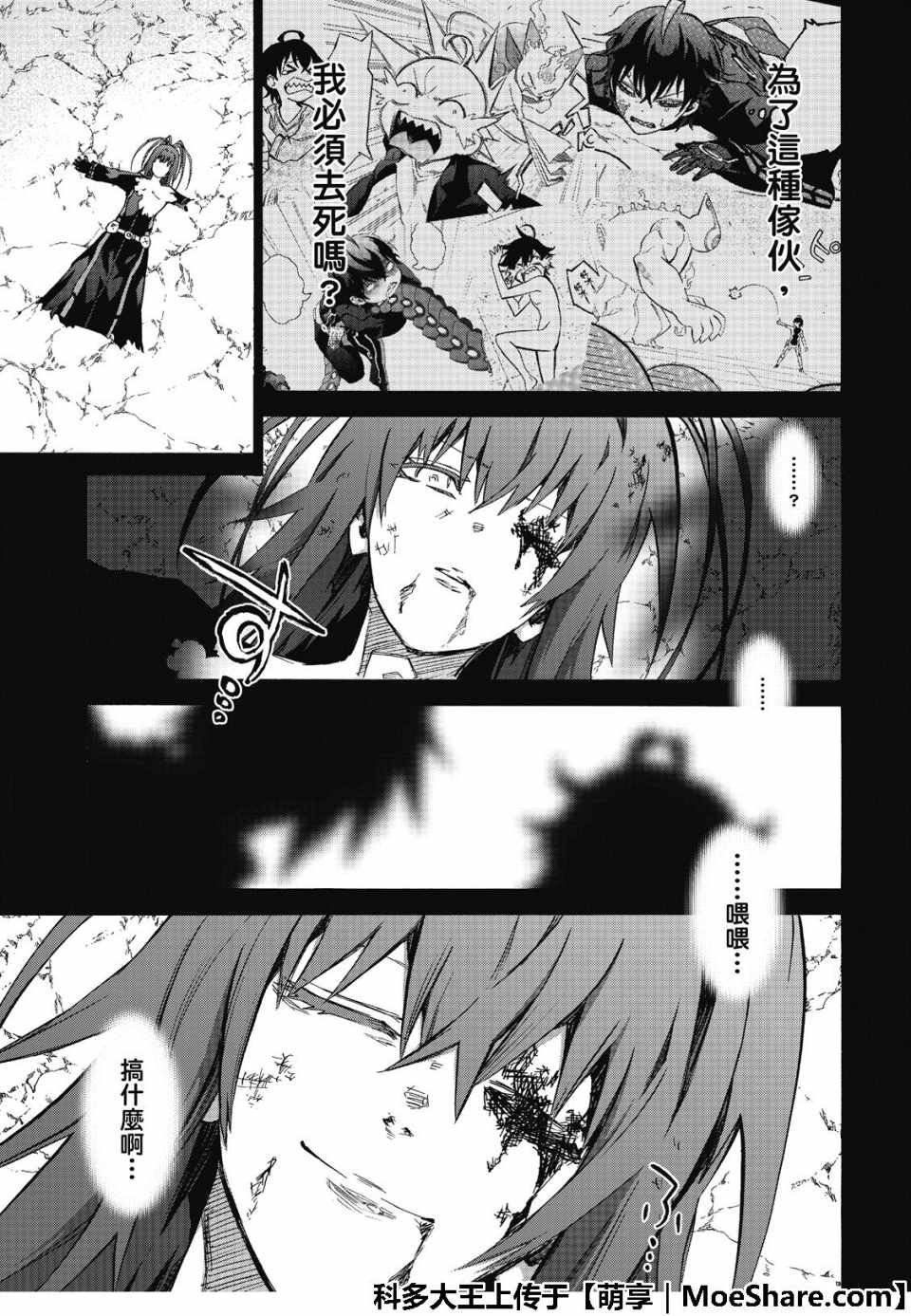 第70话
