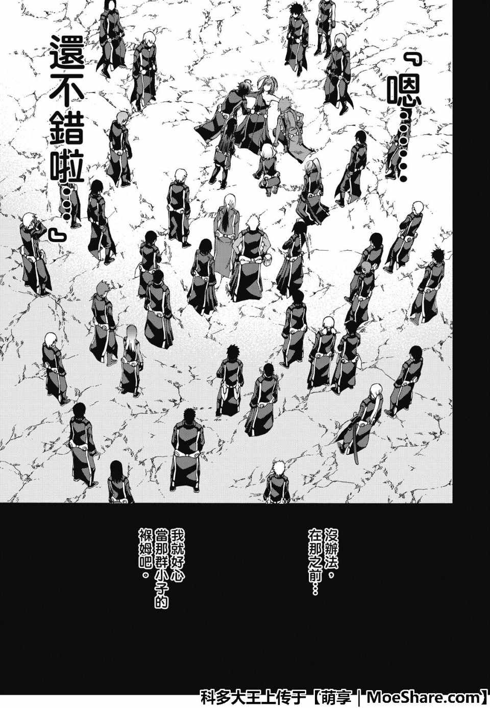 第70话