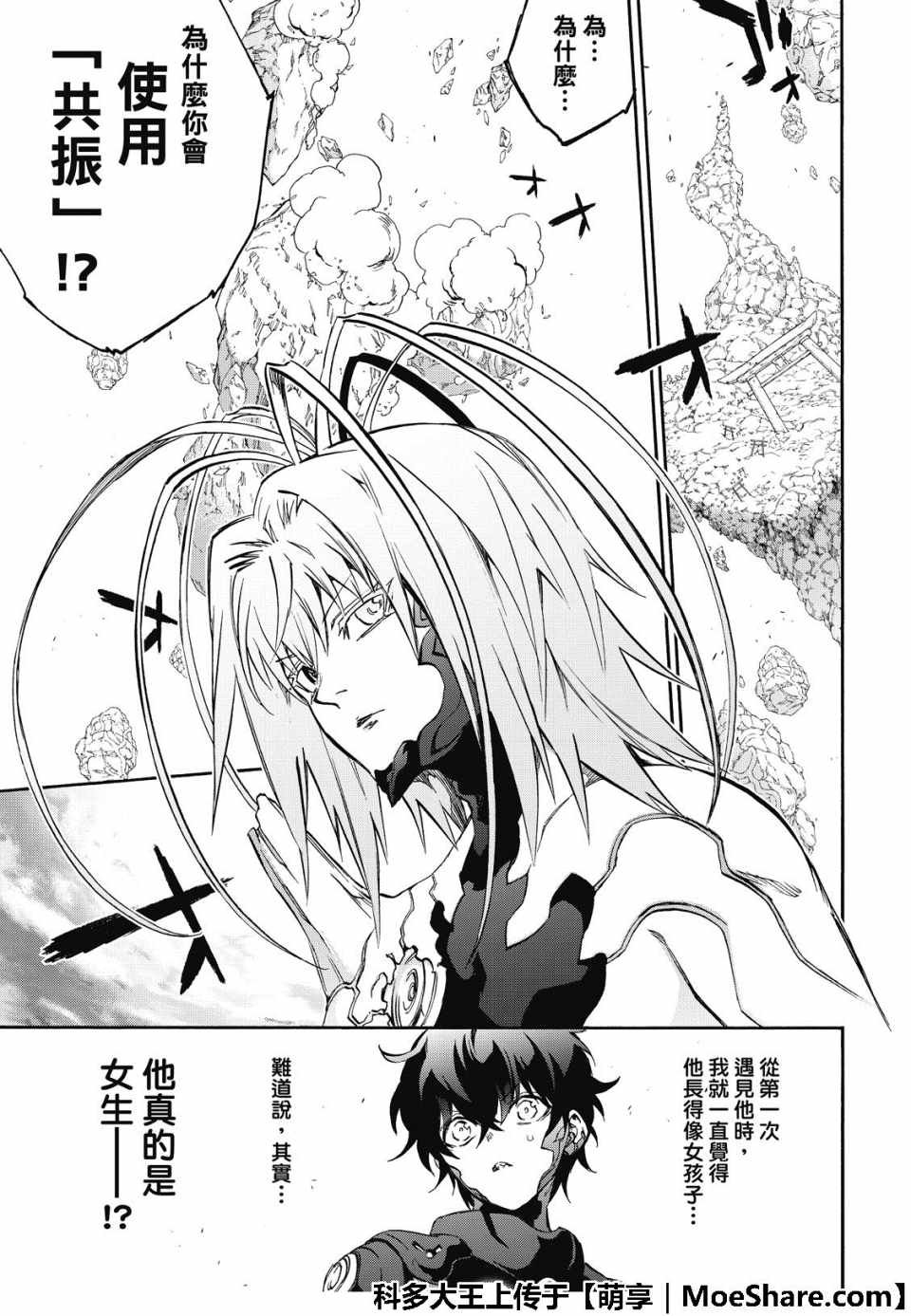 第70话