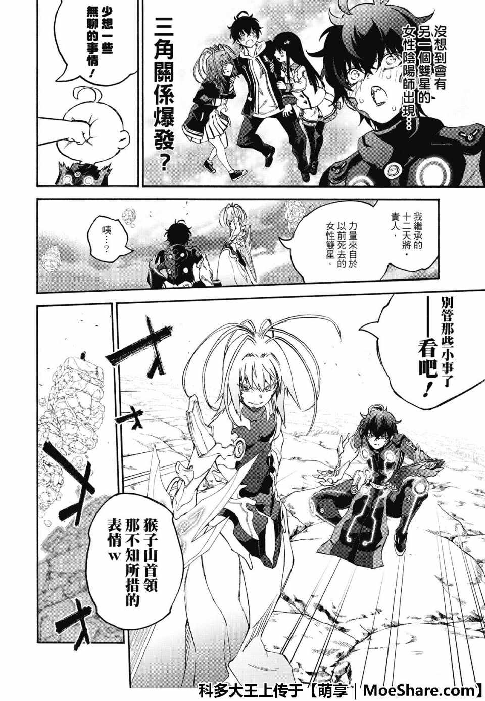 第70话
