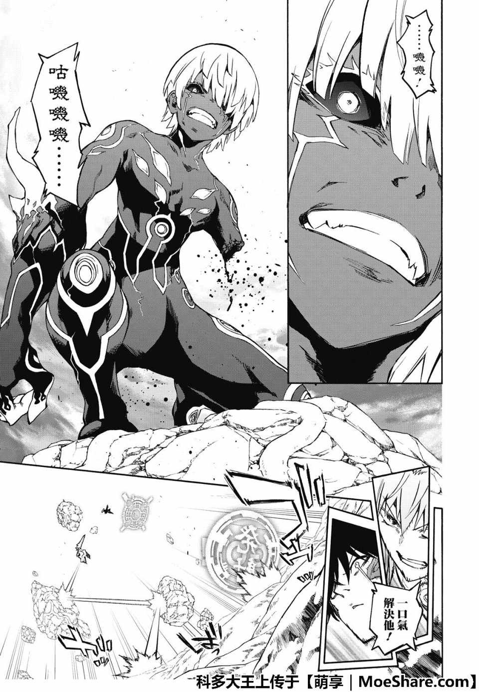 第70话