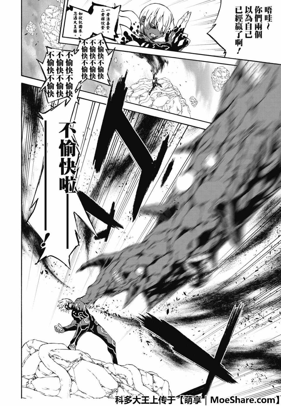第70话